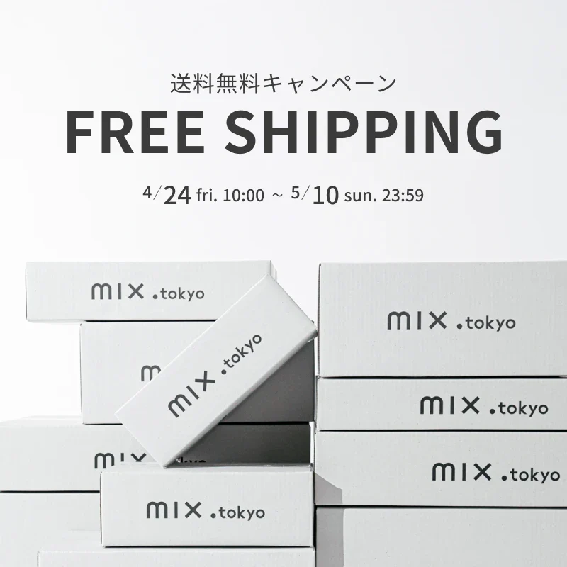 自分らしさを、ミックスする。