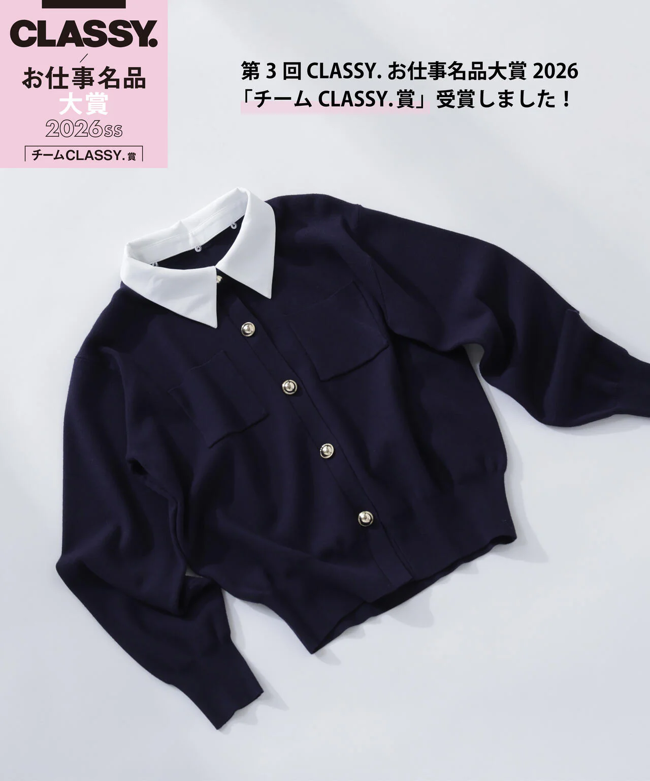 Product image 55