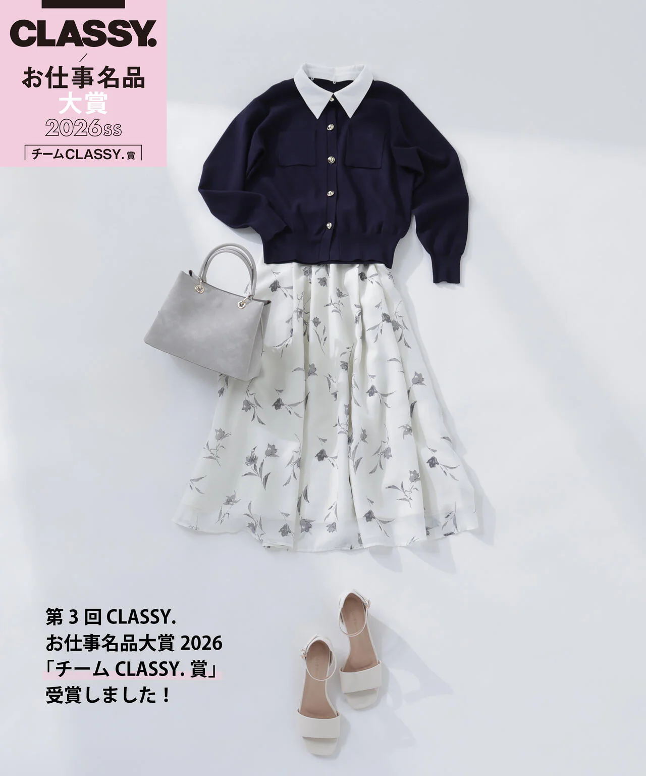 Product image 57