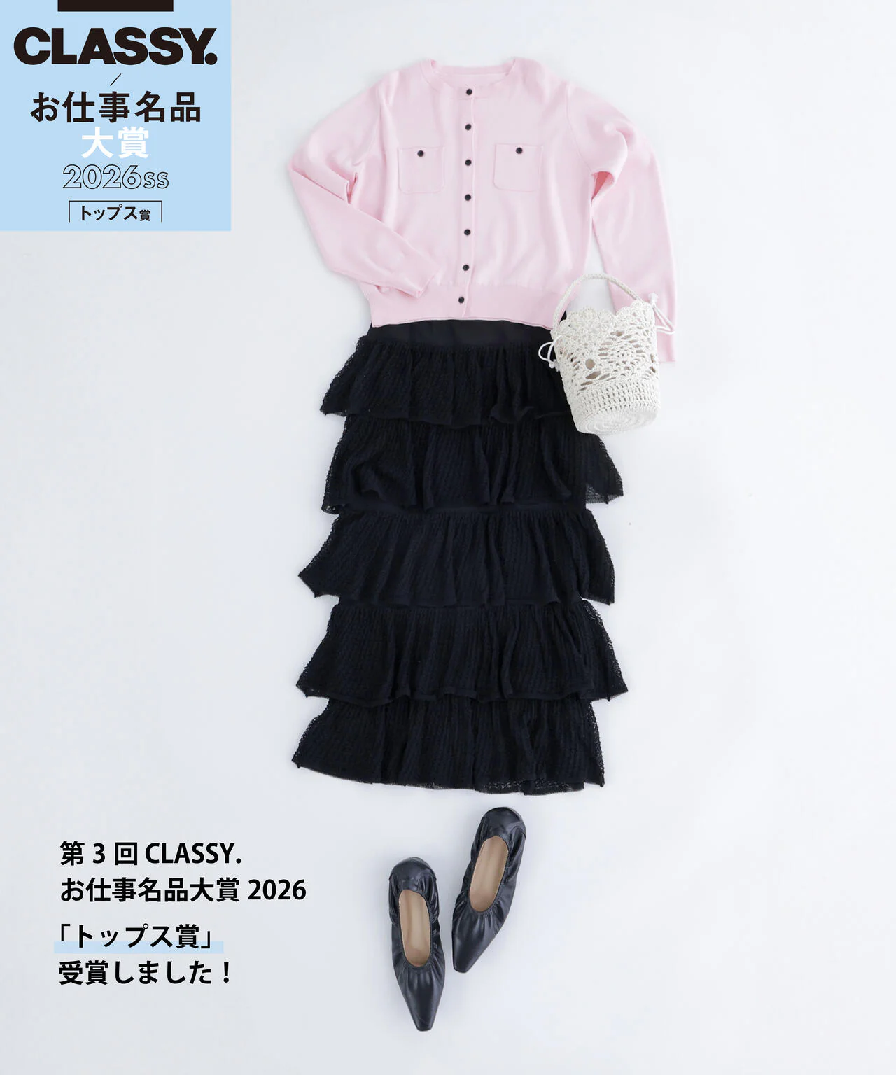 Product image 31