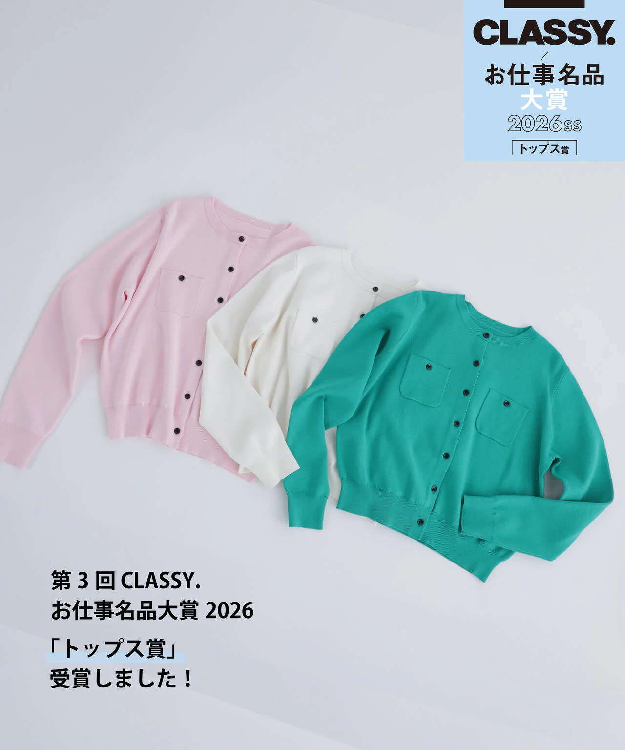 Product image 43