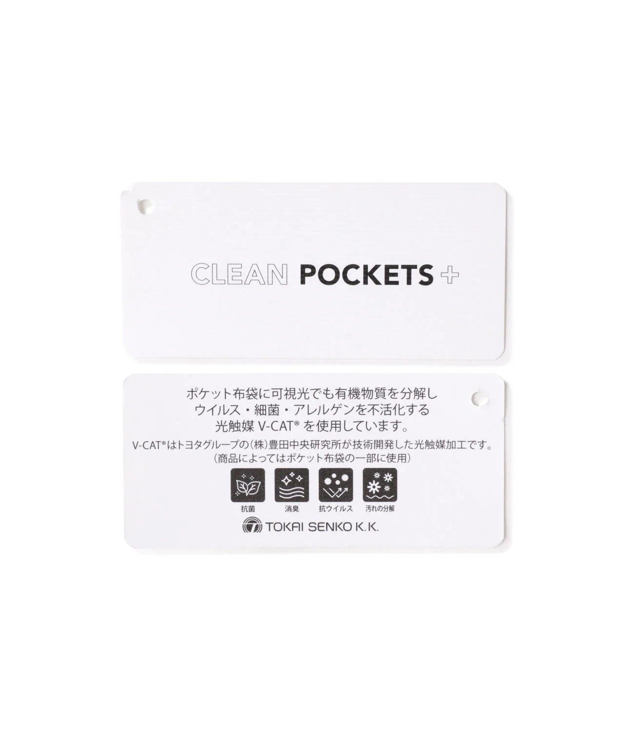 Product image 20