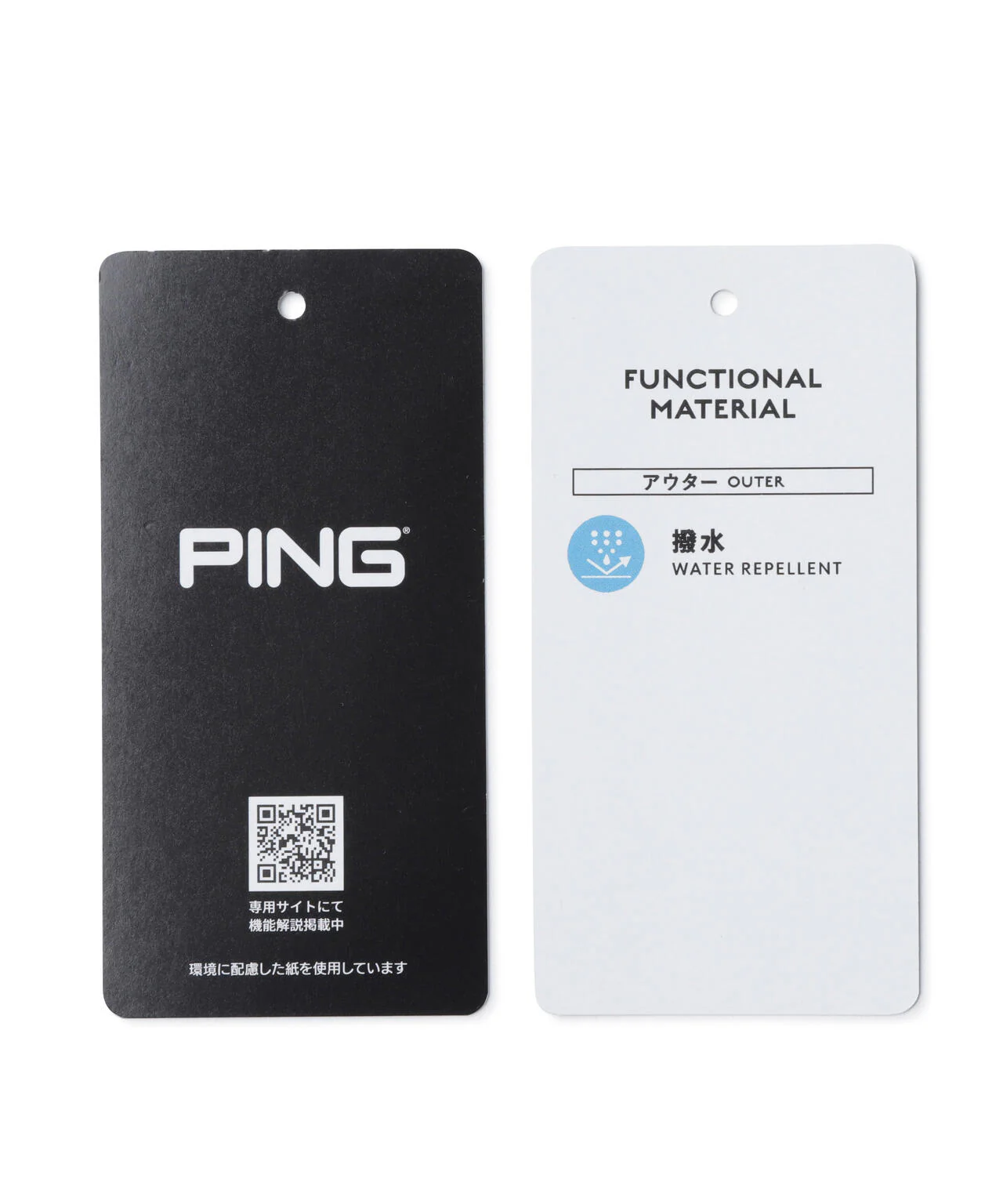 Product image 67