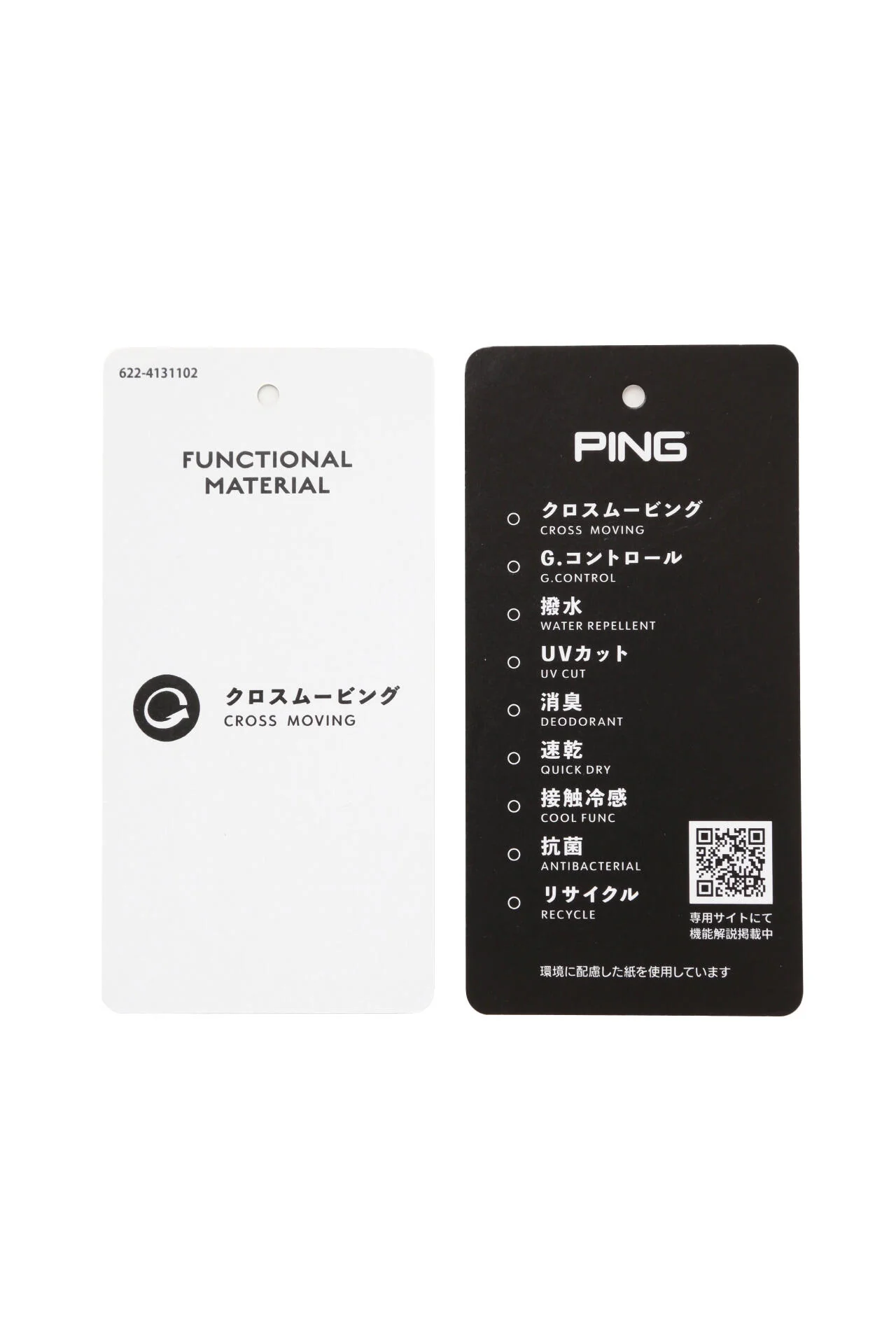 Product image 54