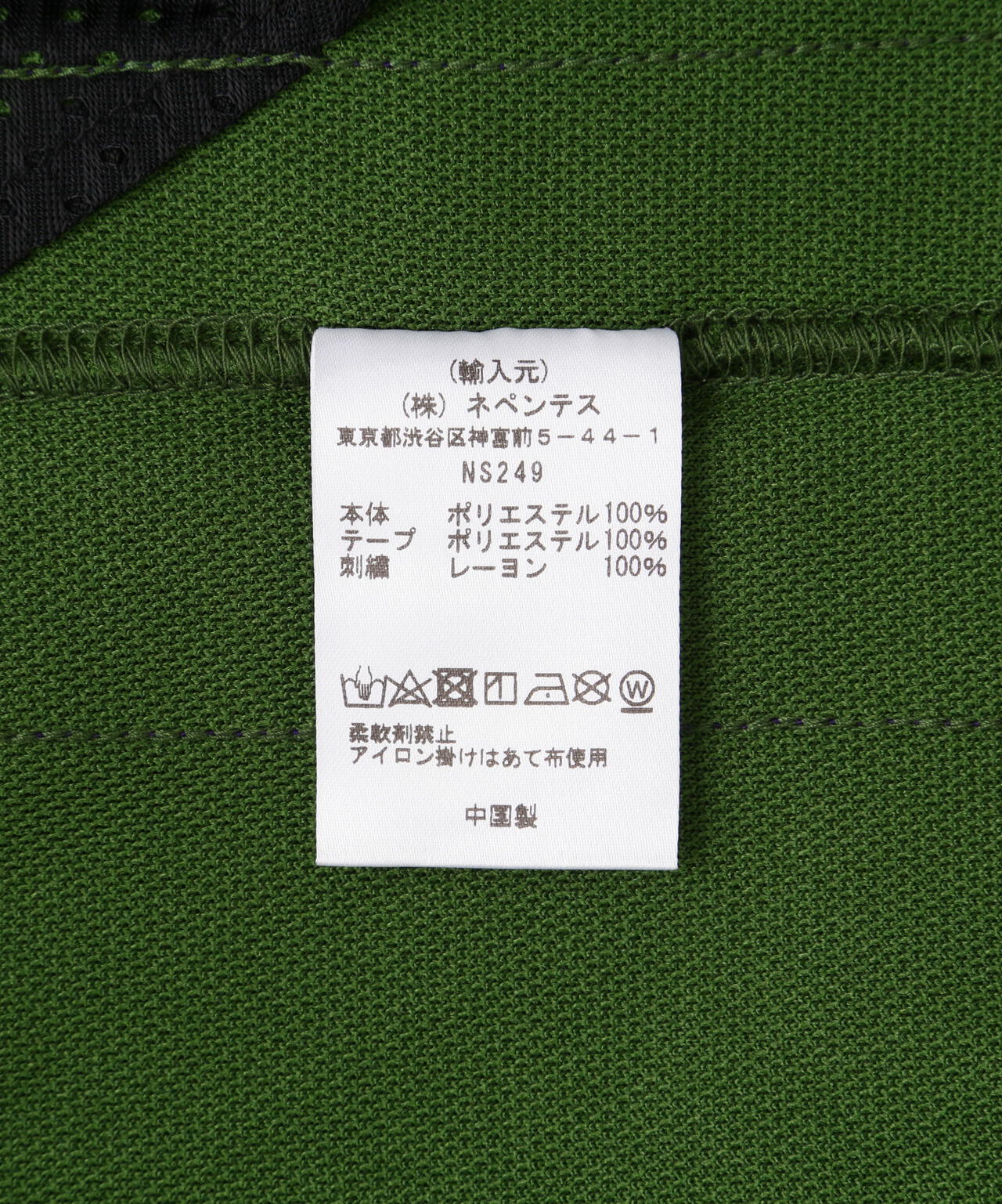 Product image 35