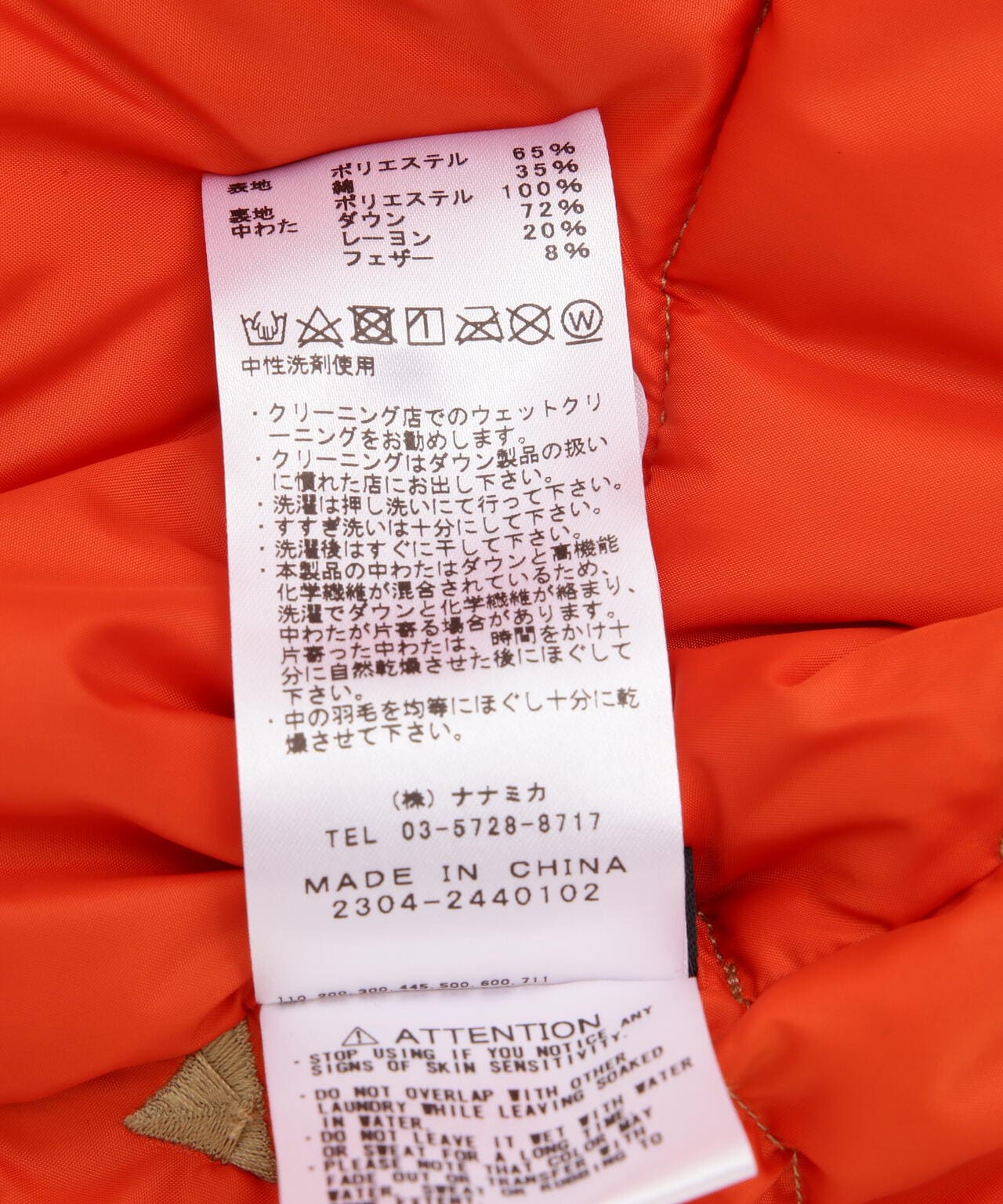 Product image 13