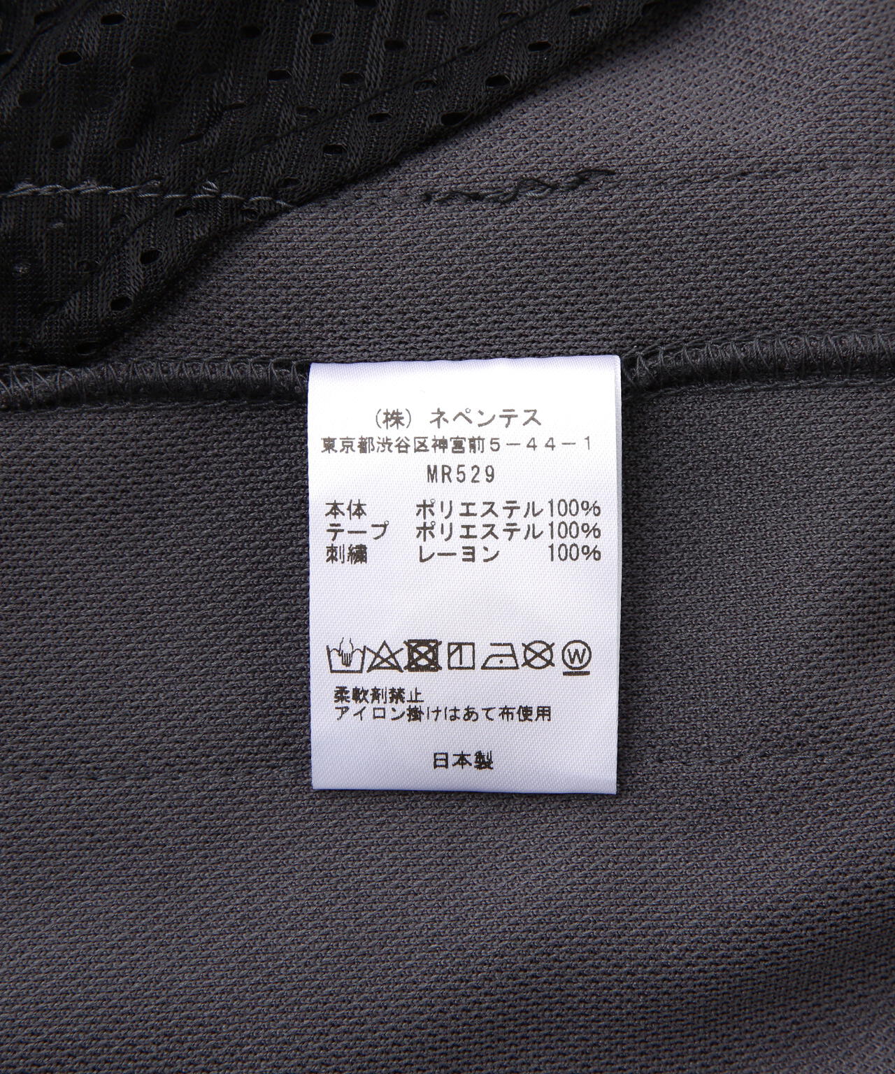 Product image 38