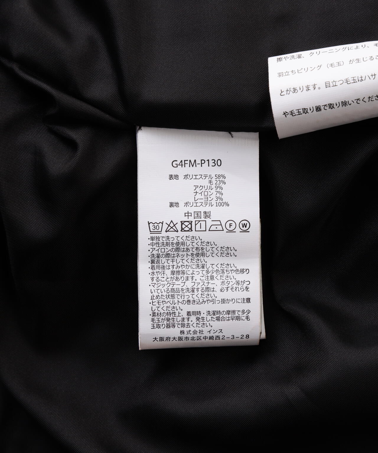 Product image 16