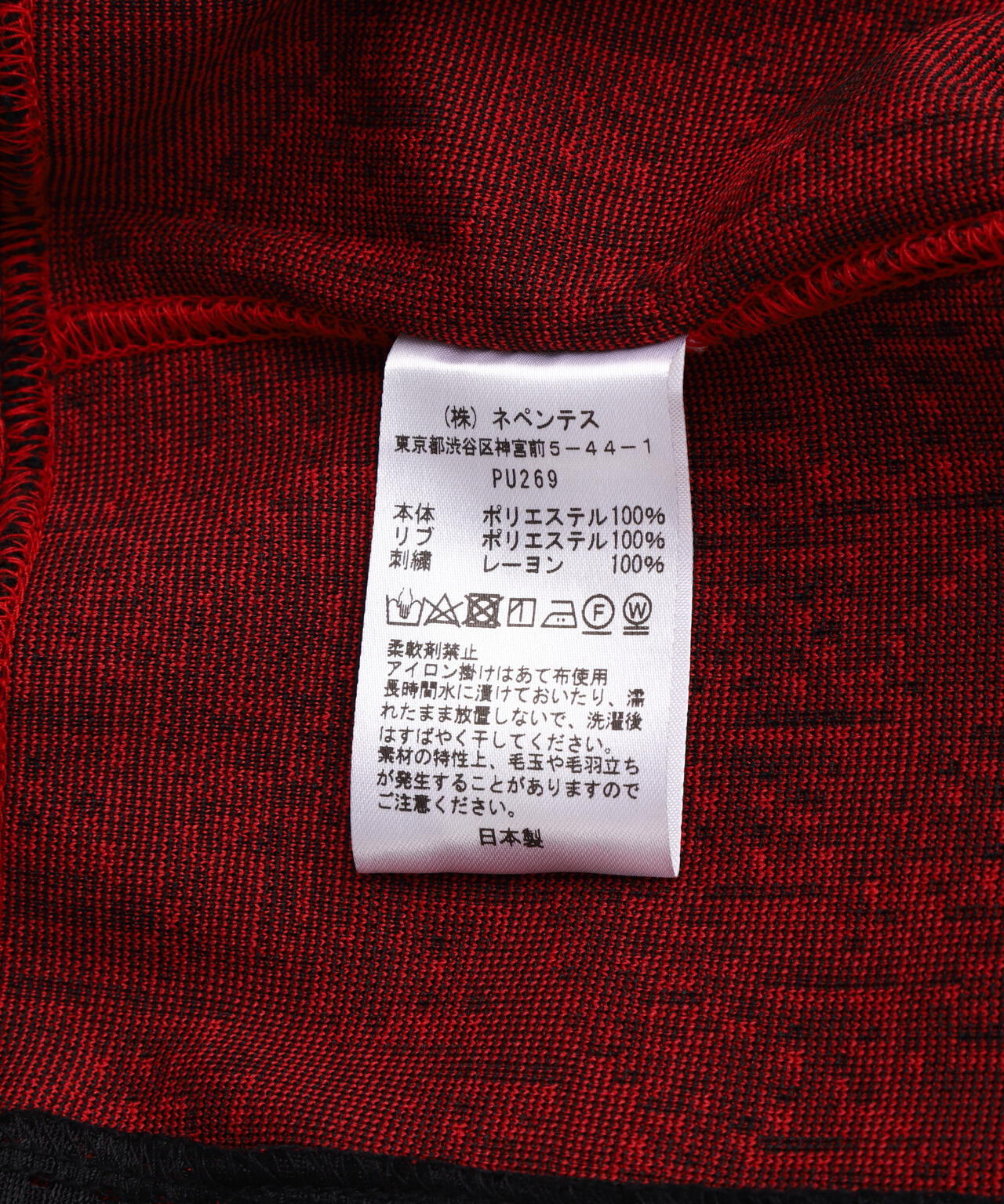 Product image 14