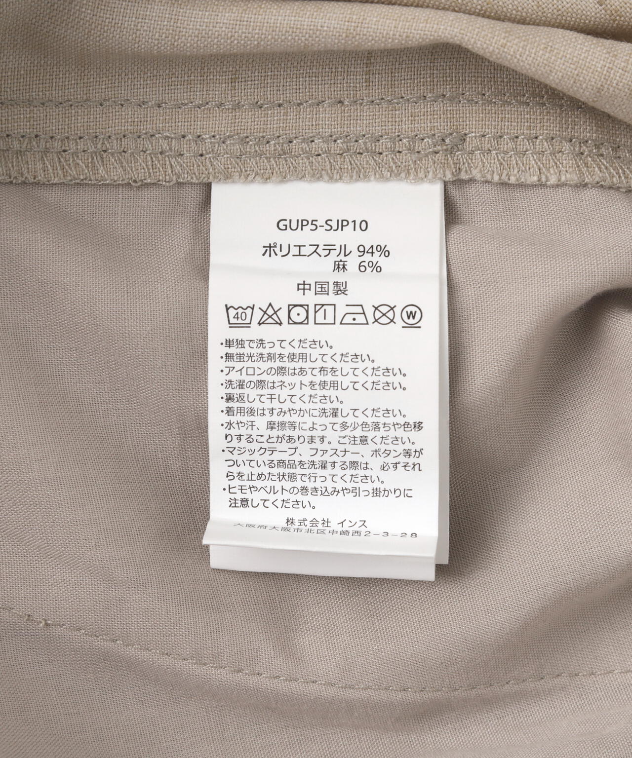 Product image 19