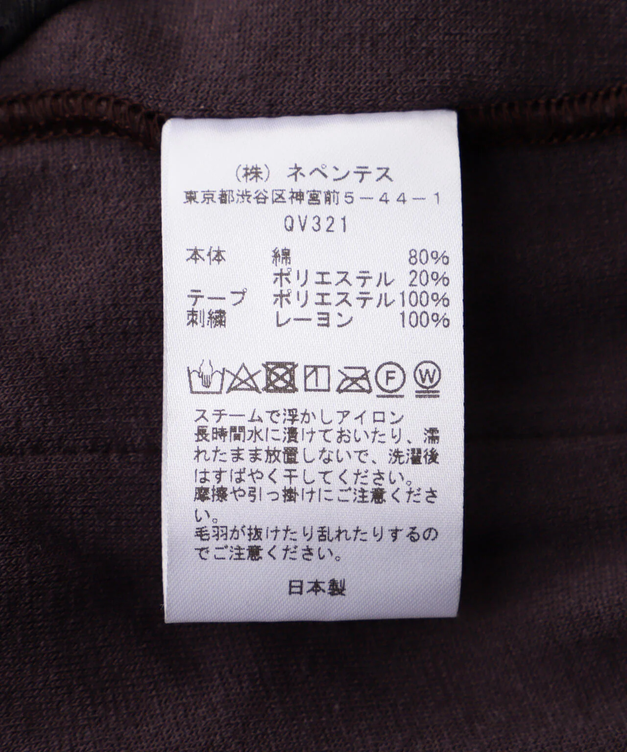 Product image 17
