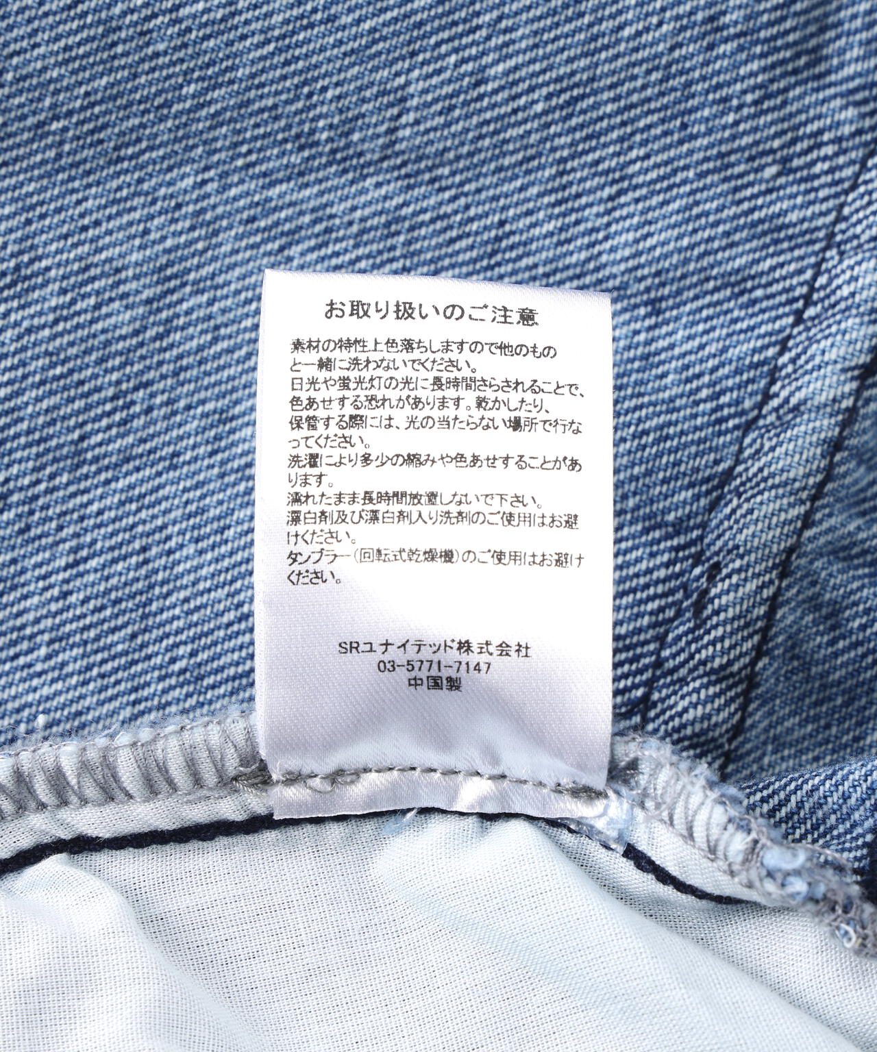 Product image 19
