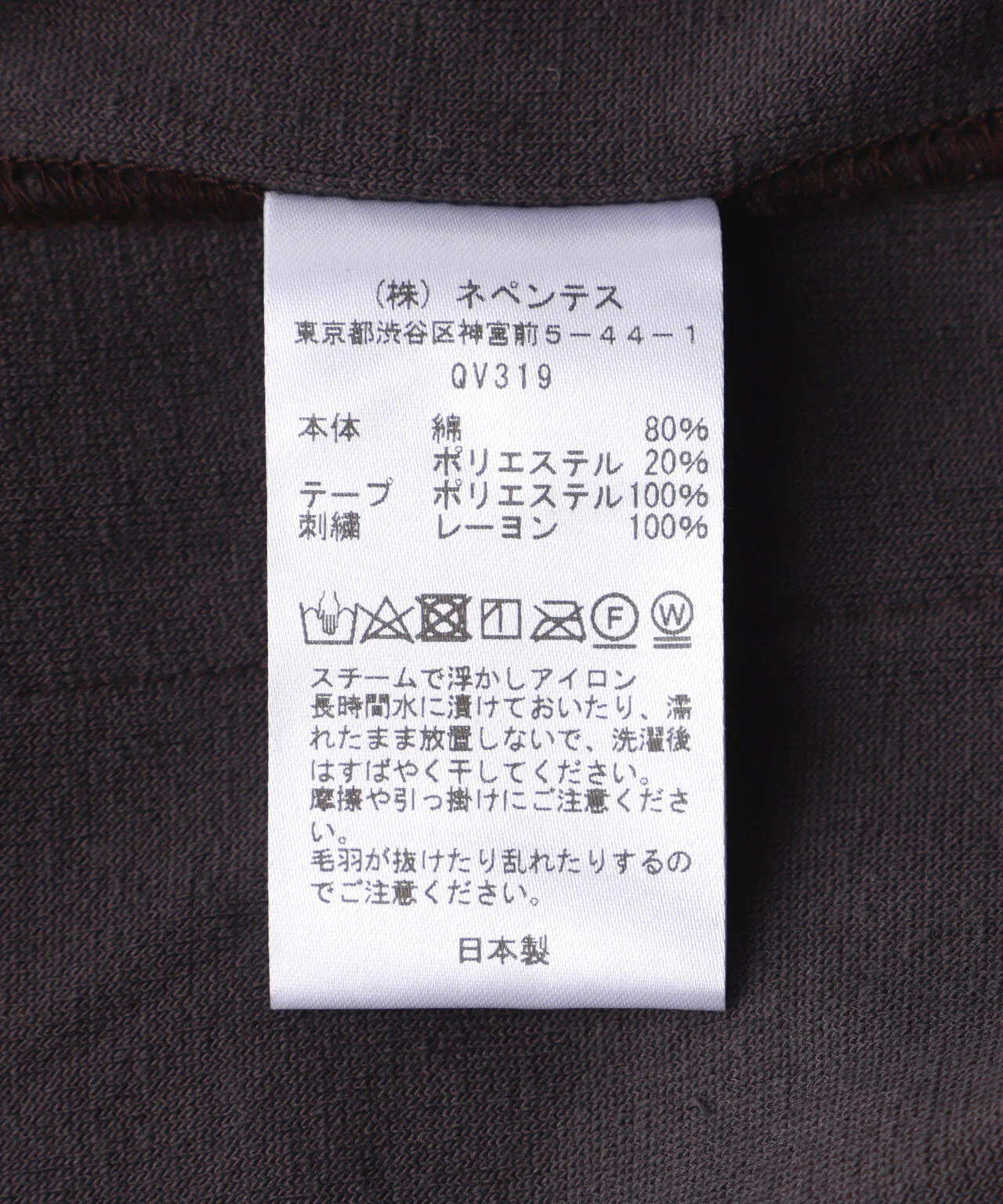 Product image 17