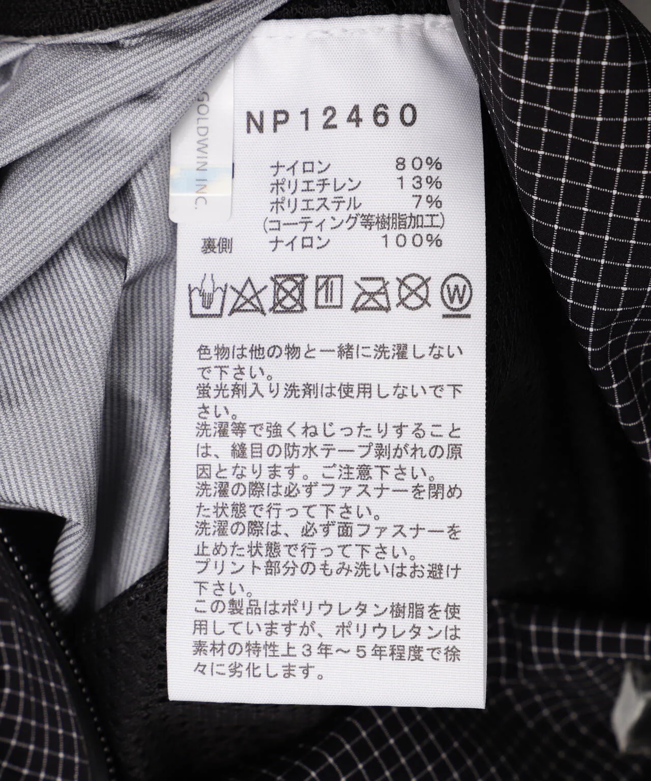 Product image 26