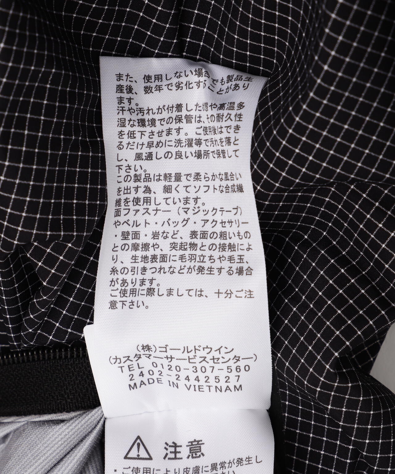 Product image 27