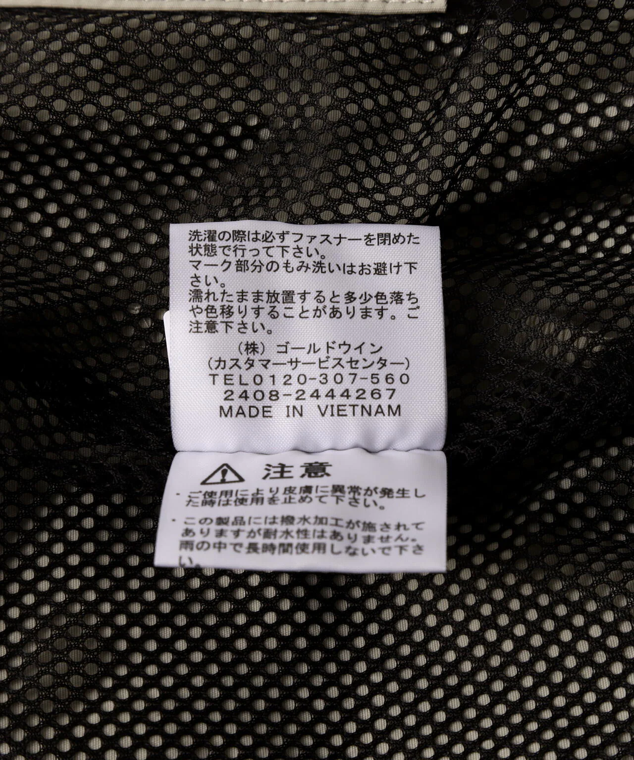 Product image 16