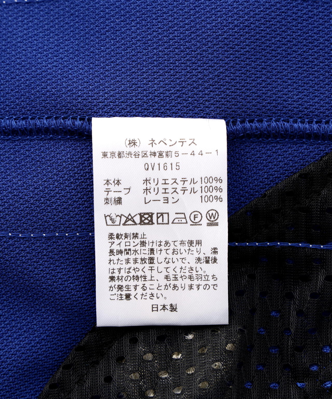 Product image 54