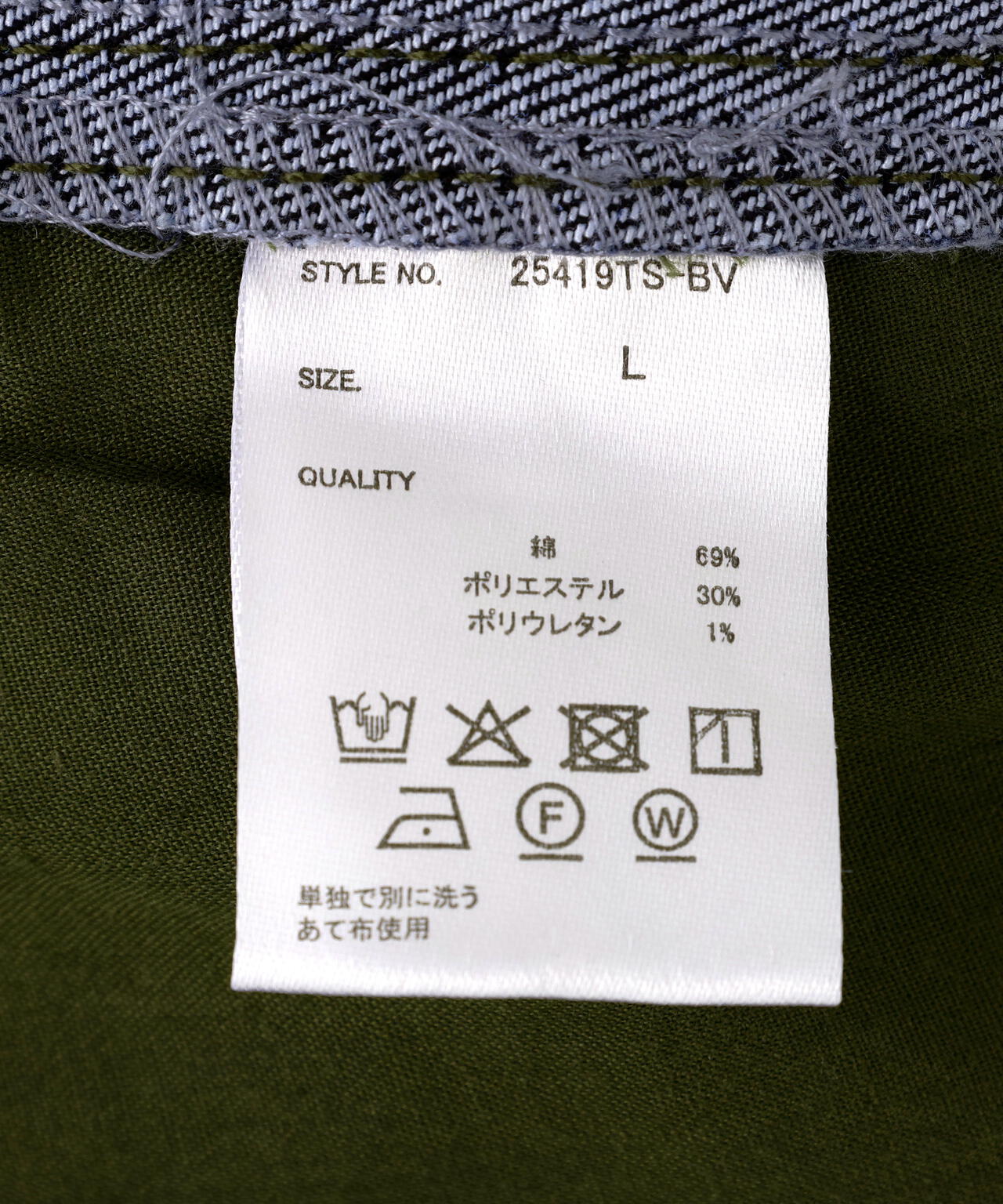 Product image 17