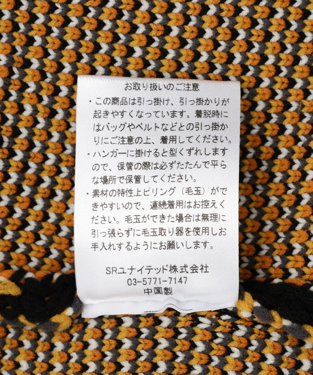 Product image 19