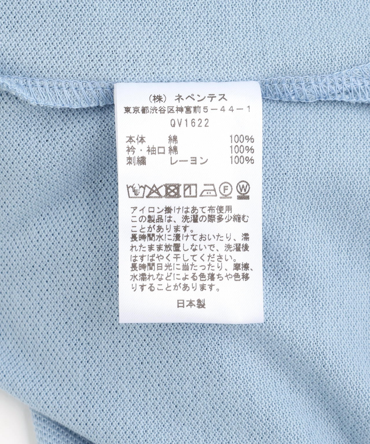 Product image 53