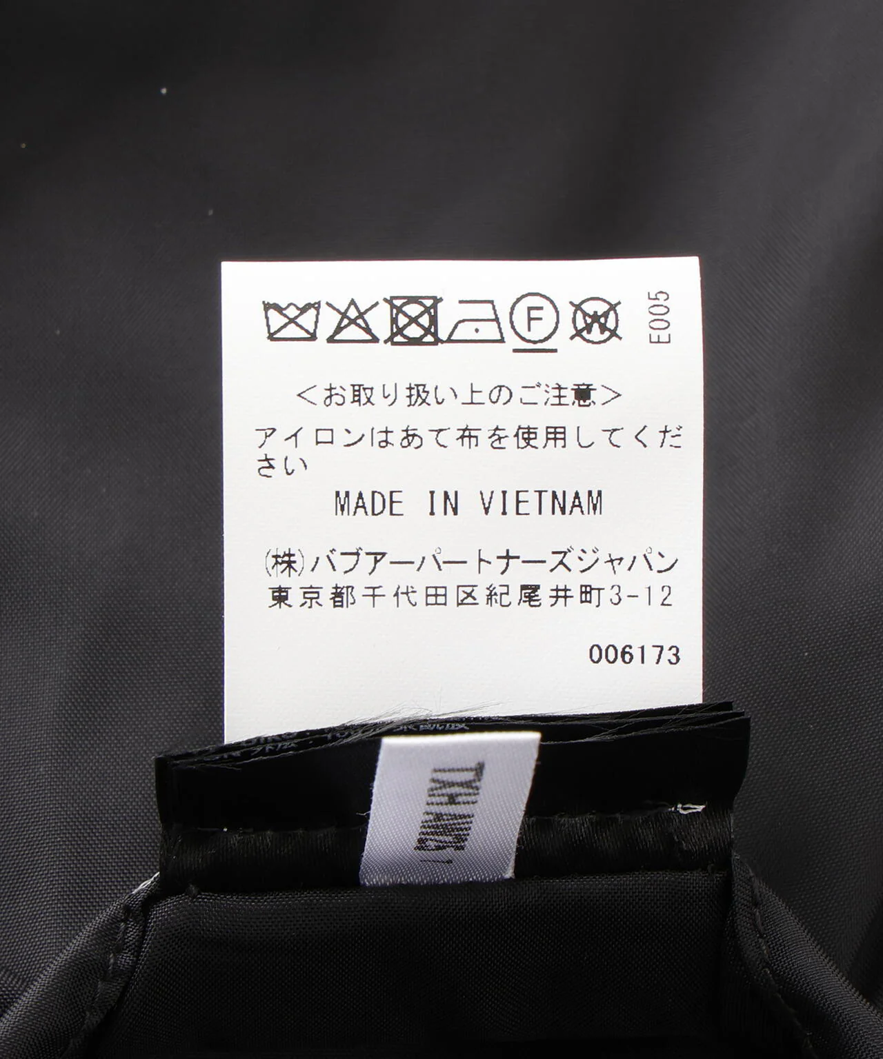 Product image 26