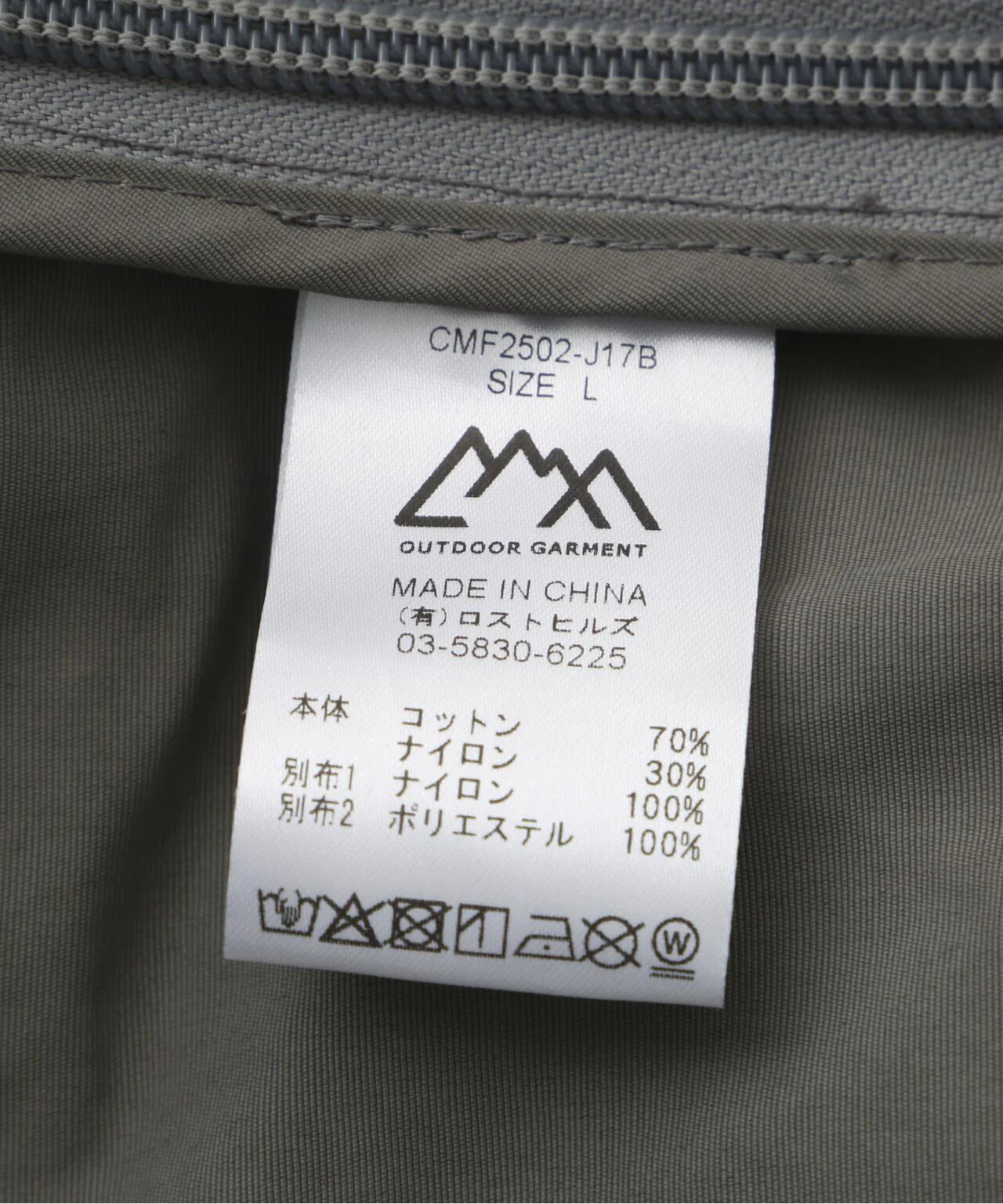 Product image 44