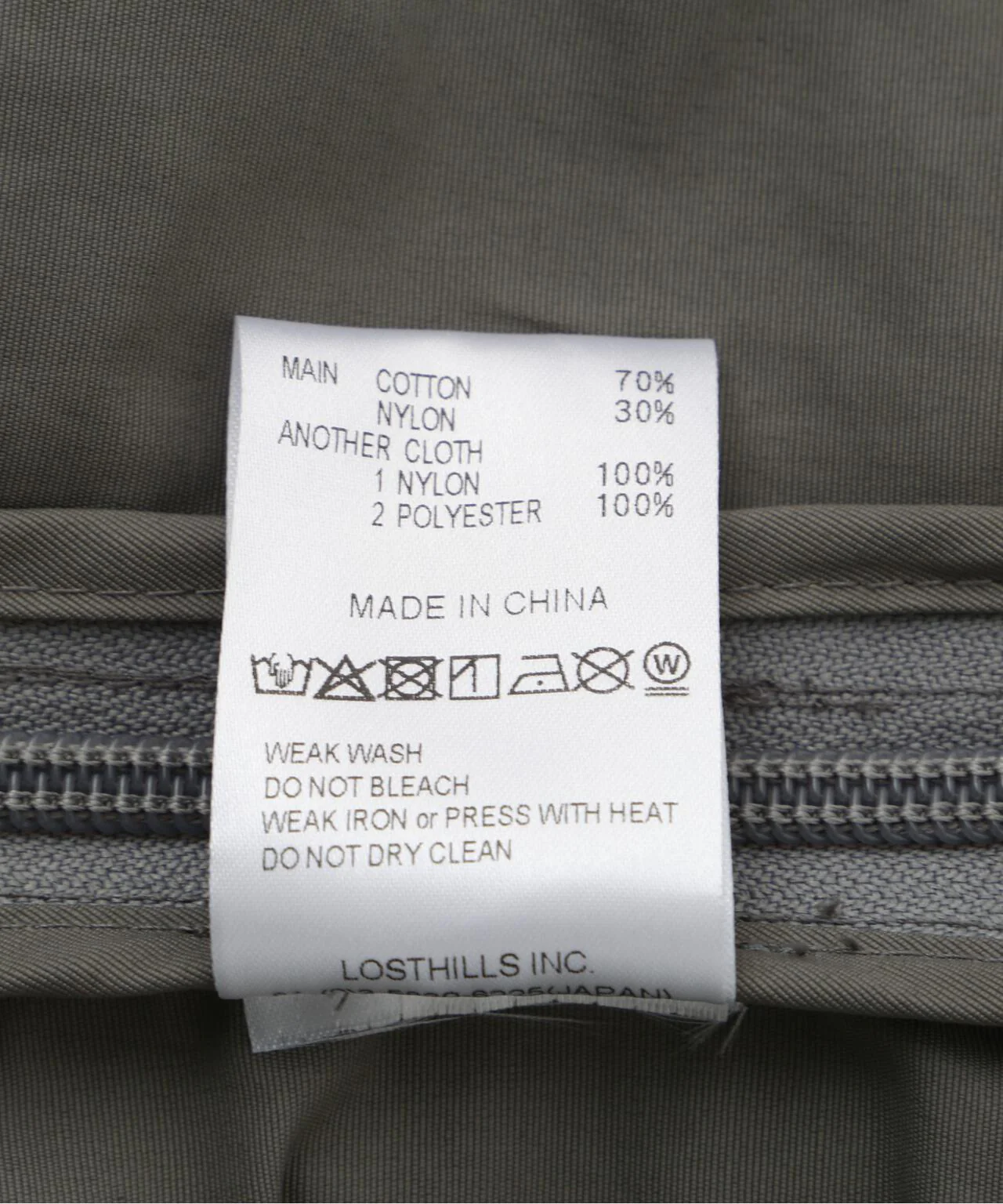 Product image 45