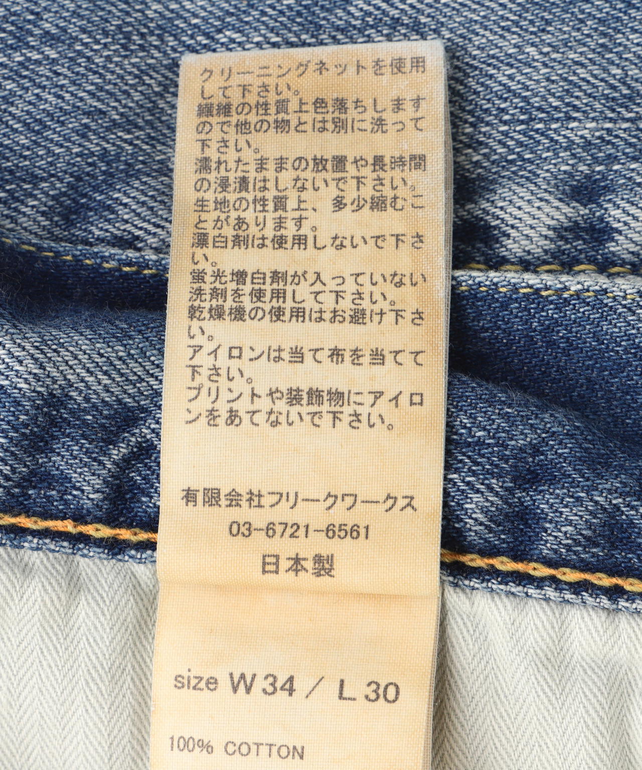 Product image 18