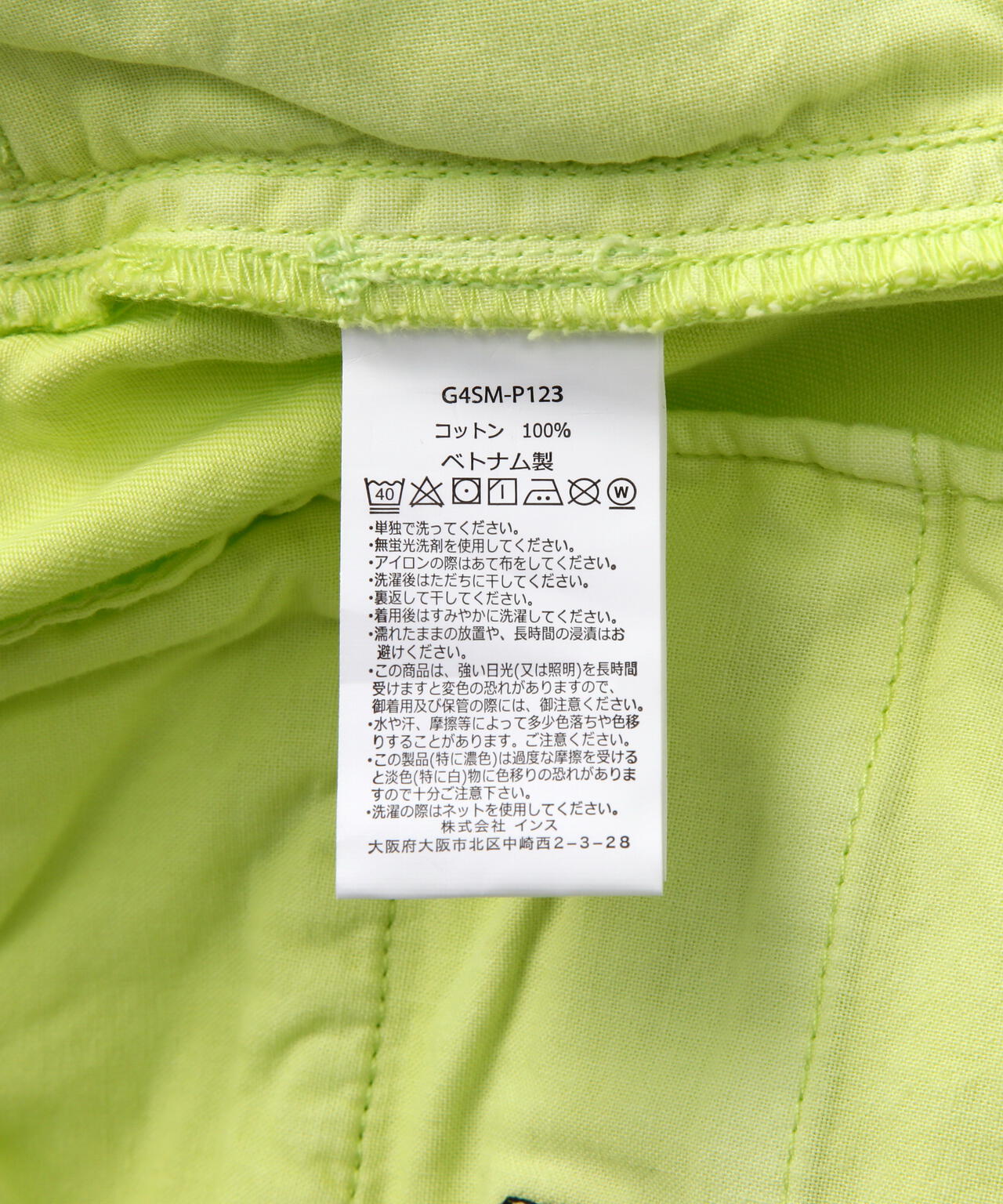 Product image 43