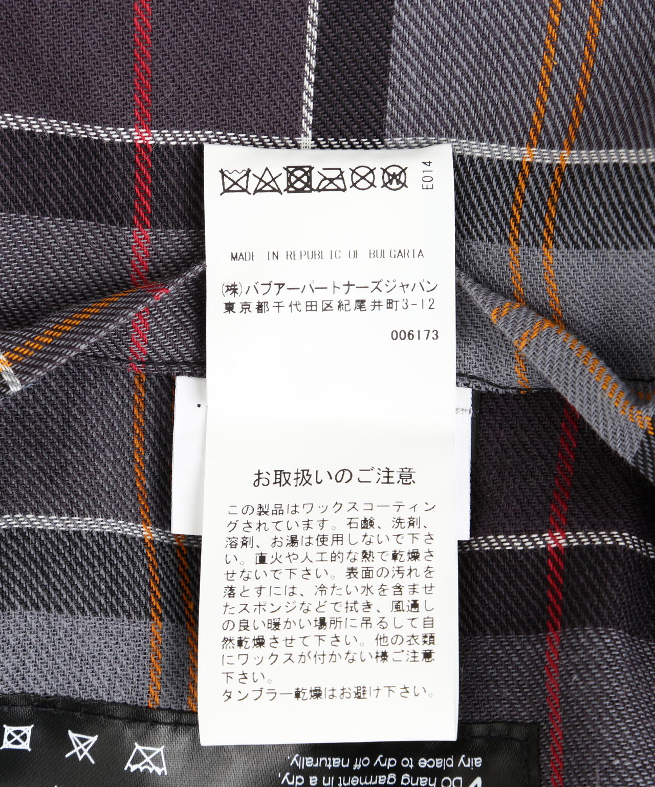 Product image 19
