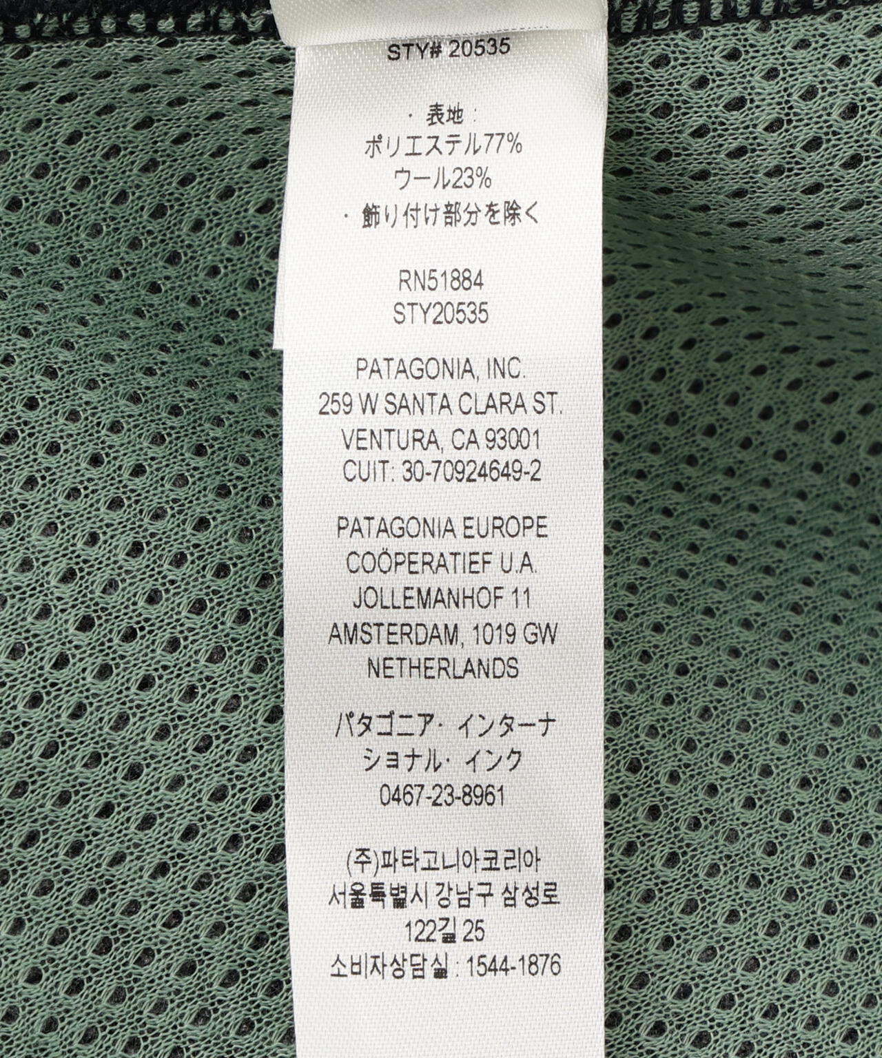Product image 18