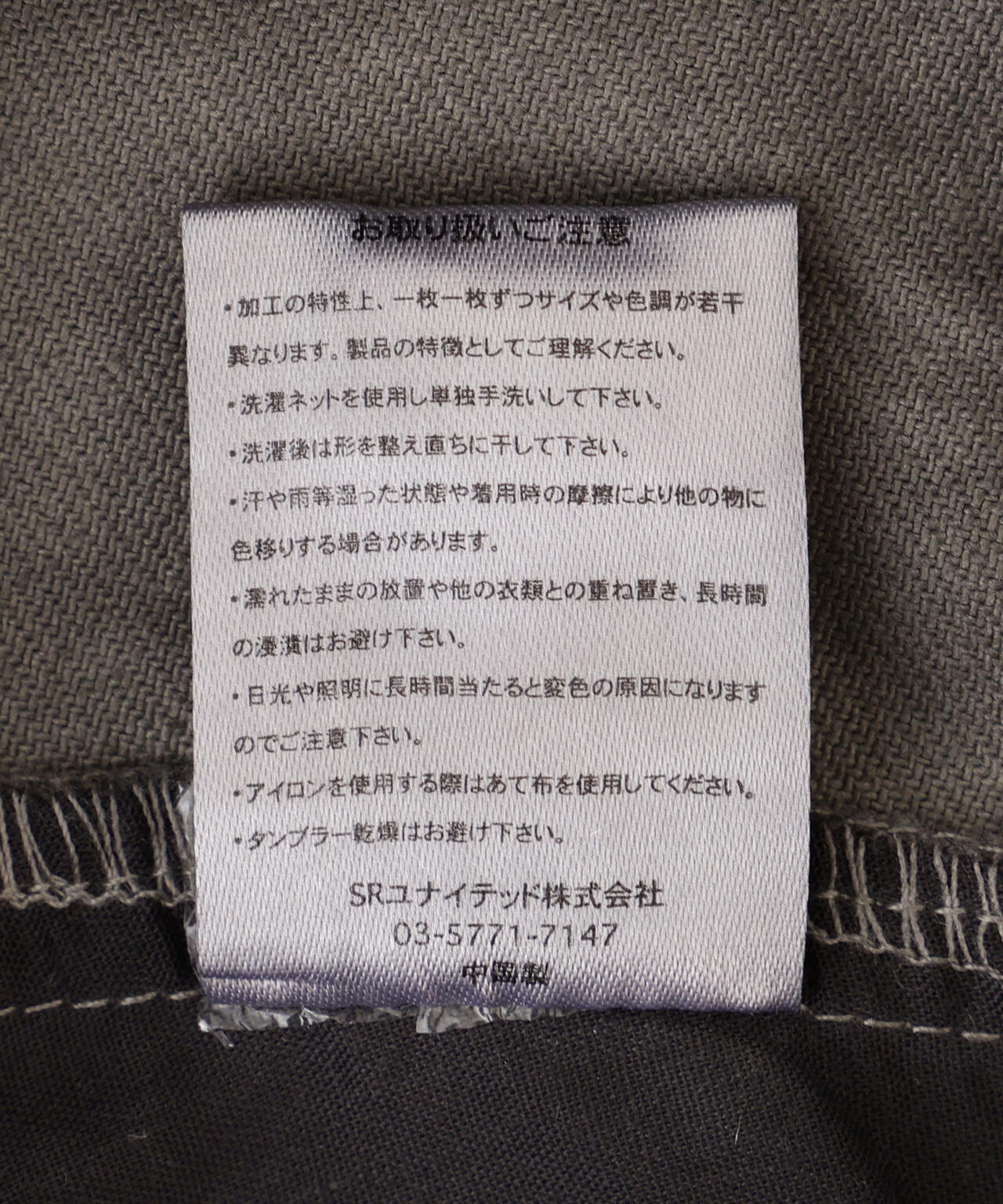 Product image 12