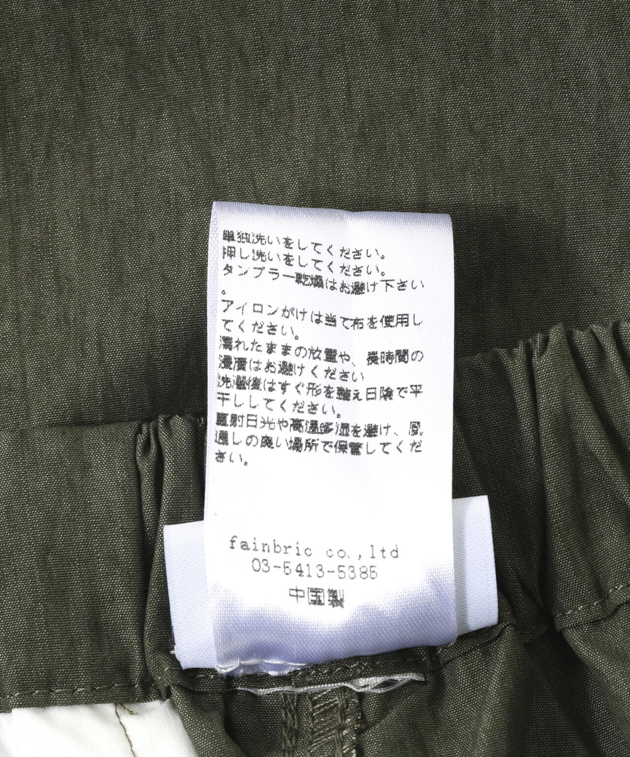 Product image 21