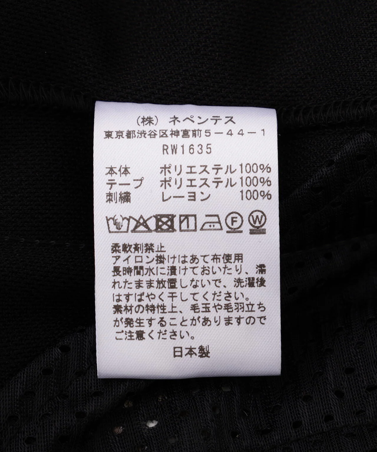 Product image 14