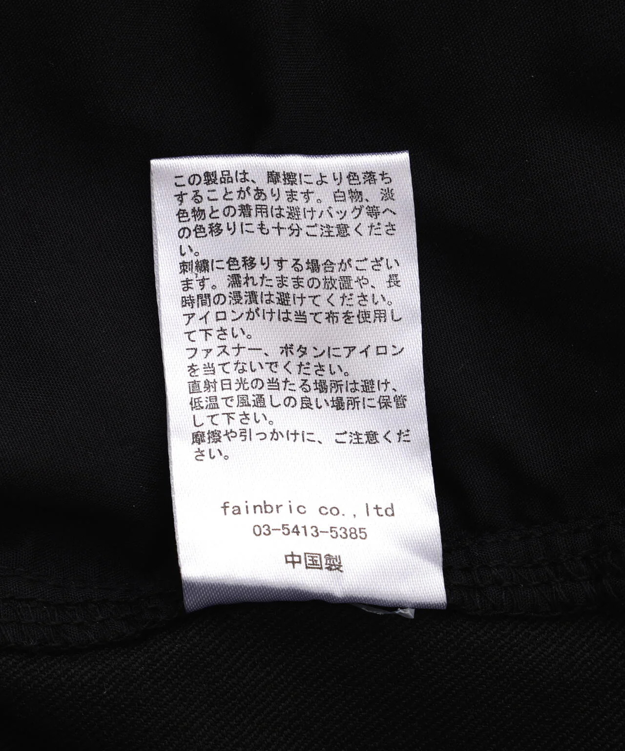 Product image 37
