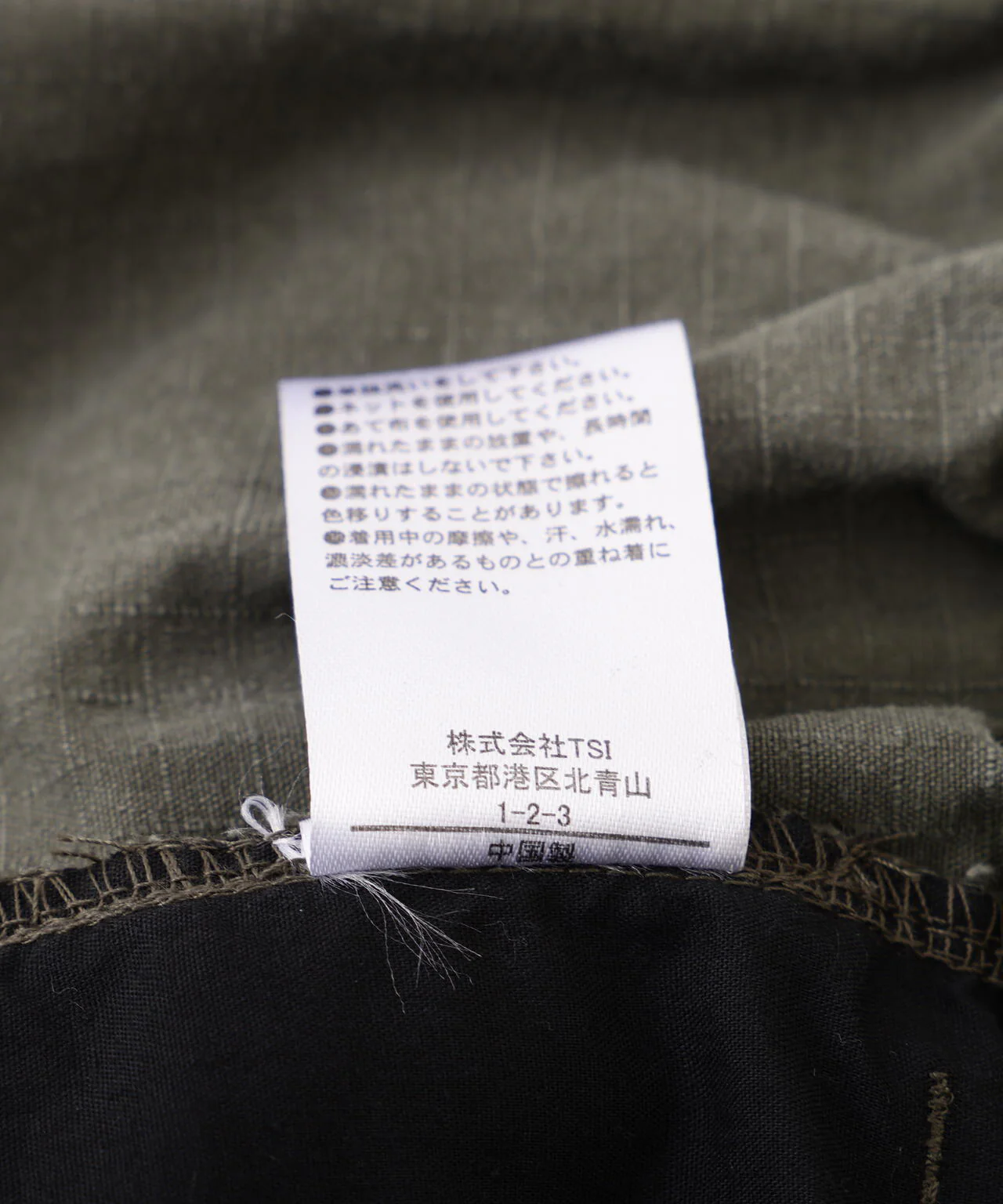 Product image 24