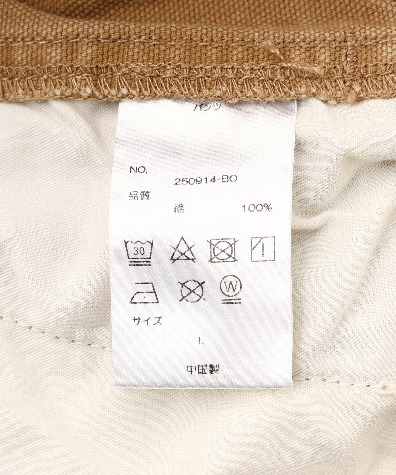 Product image 21