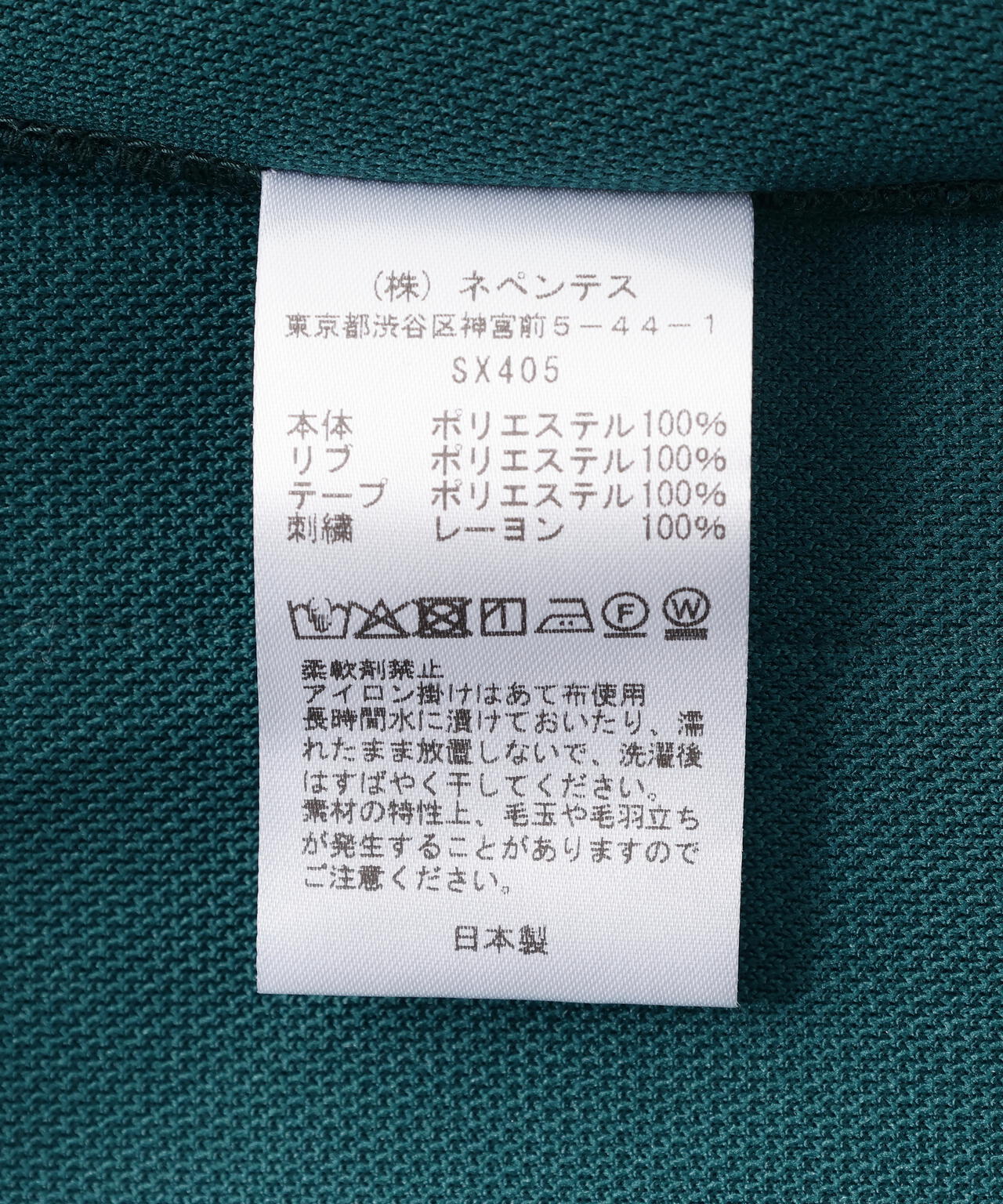 Product image 22