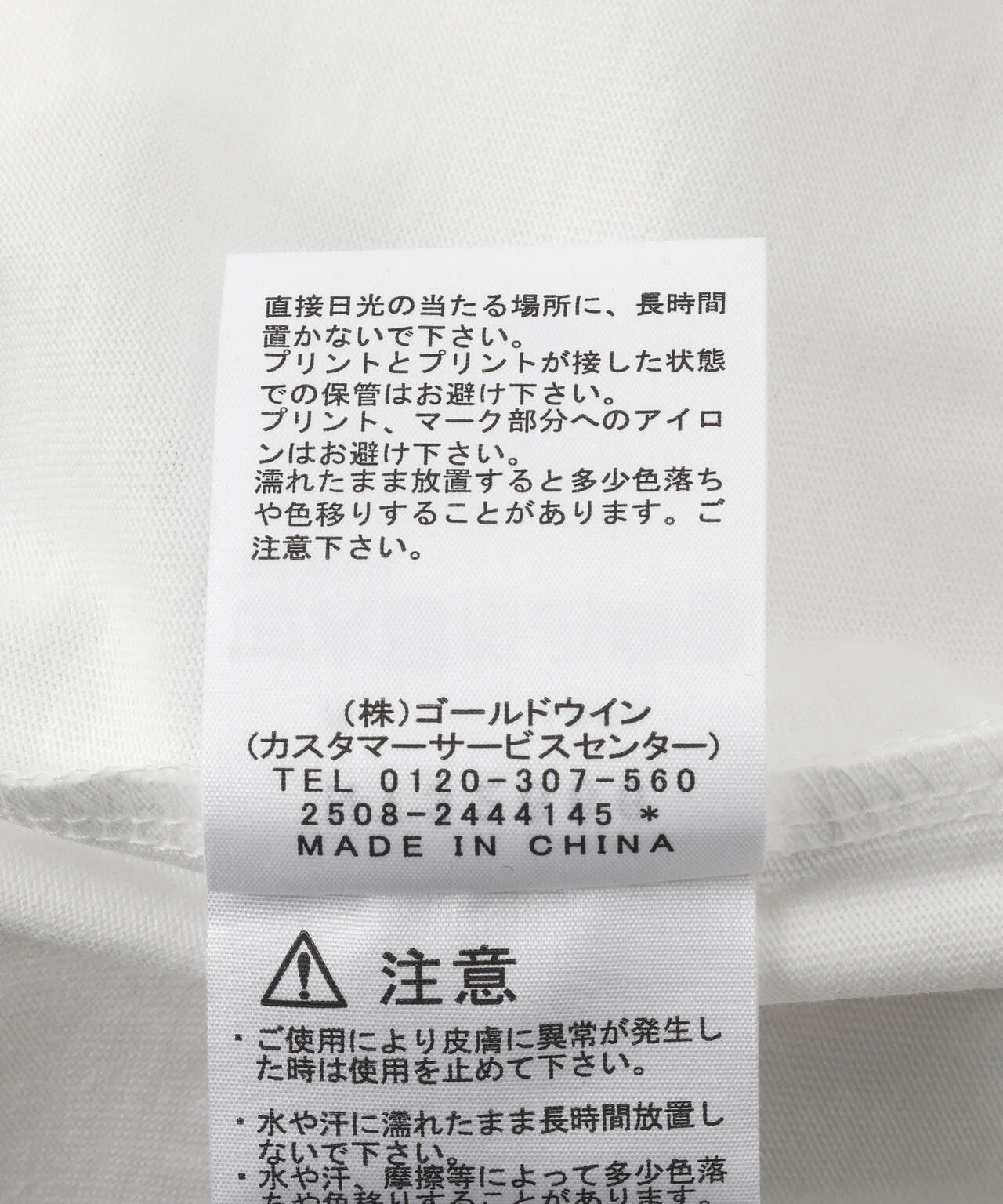 Product image 20