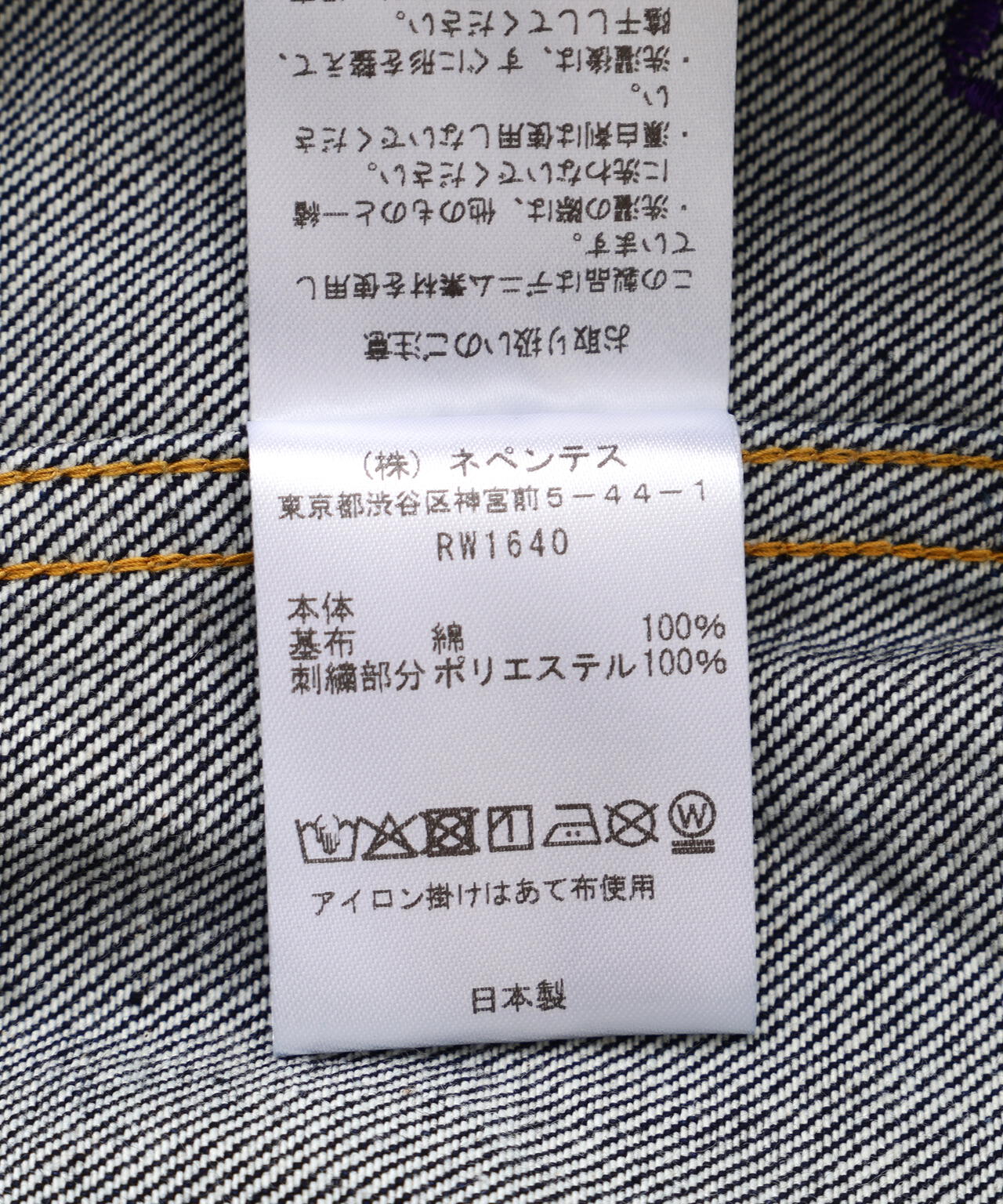 Product image 20