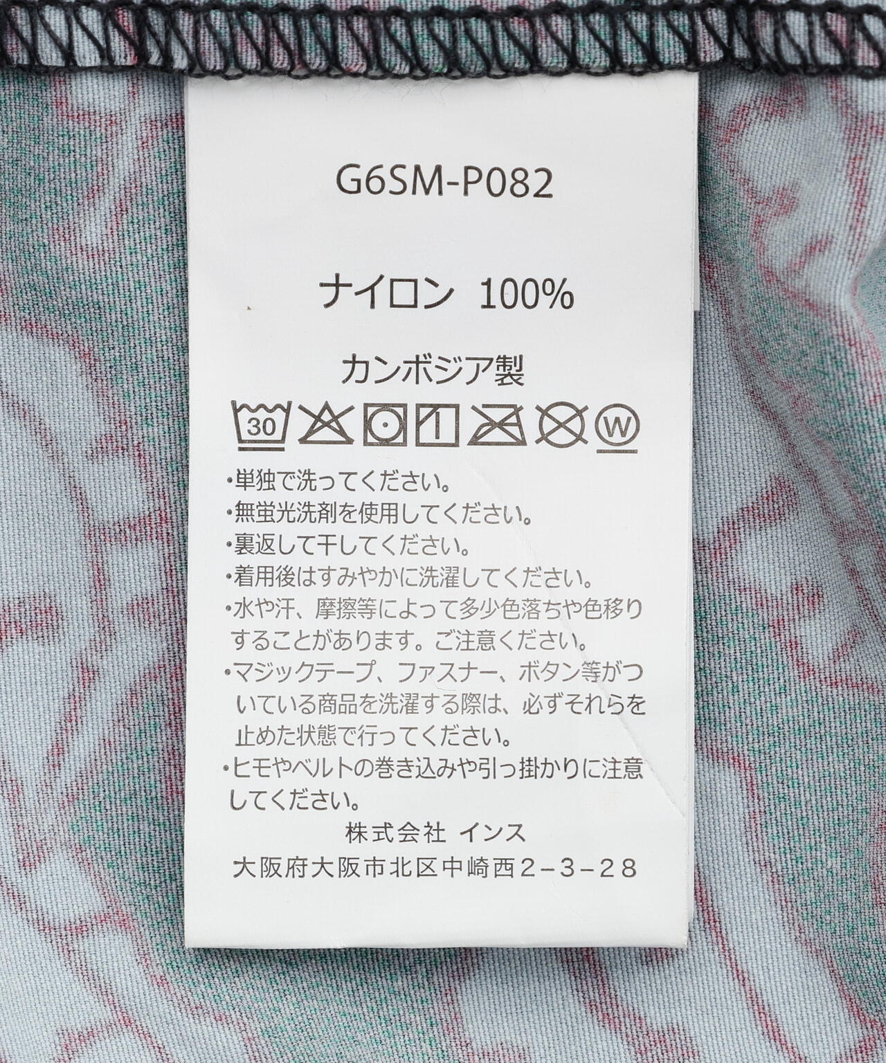 Product image 19