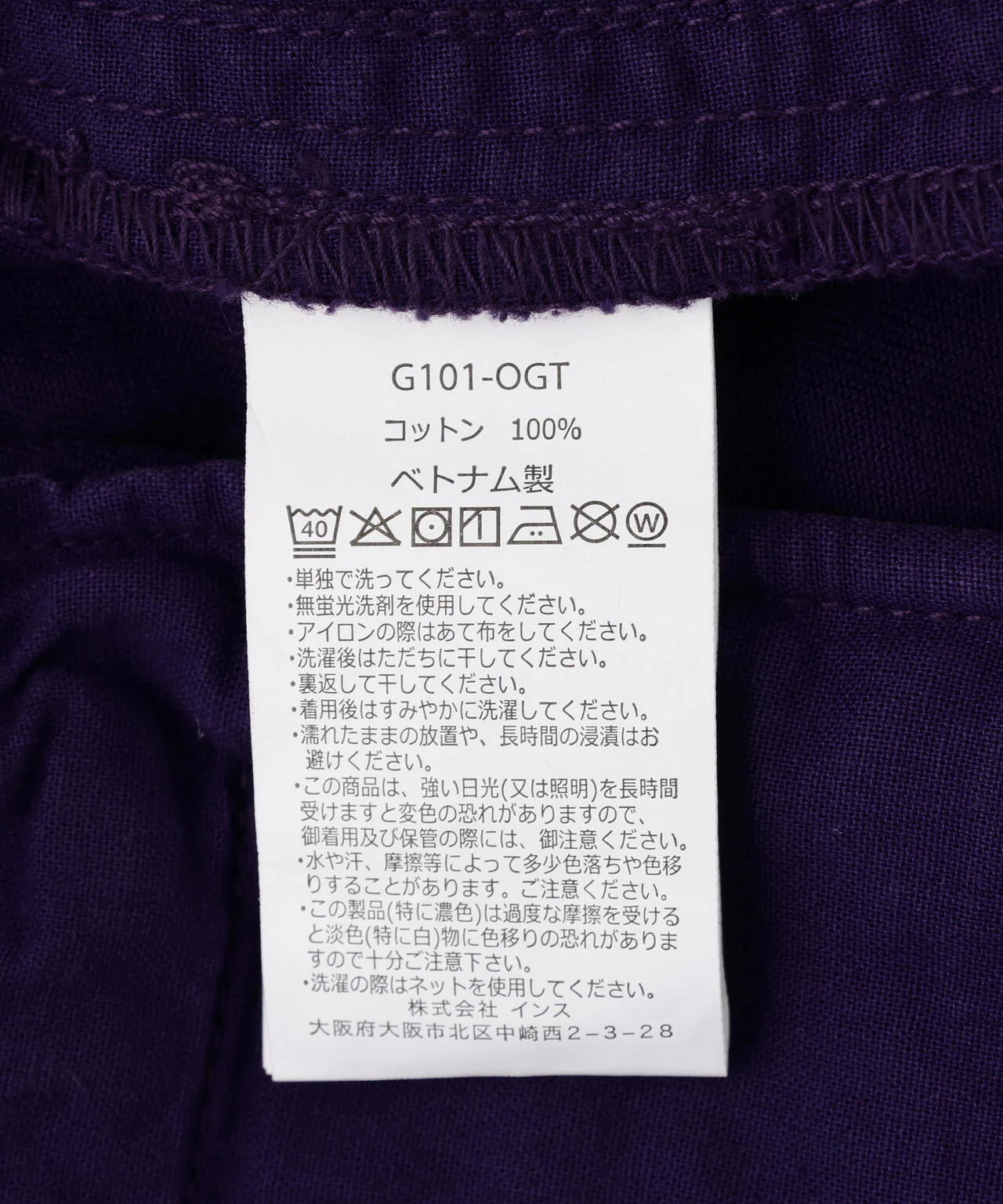Product image 18
