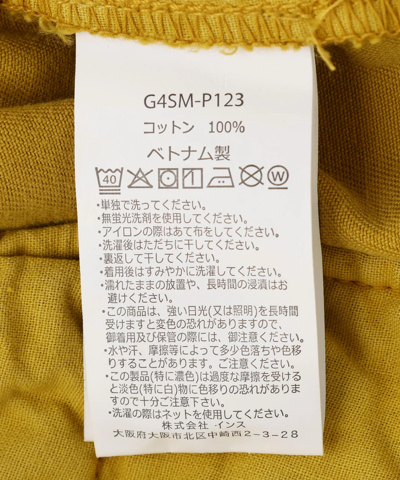 Product image 25