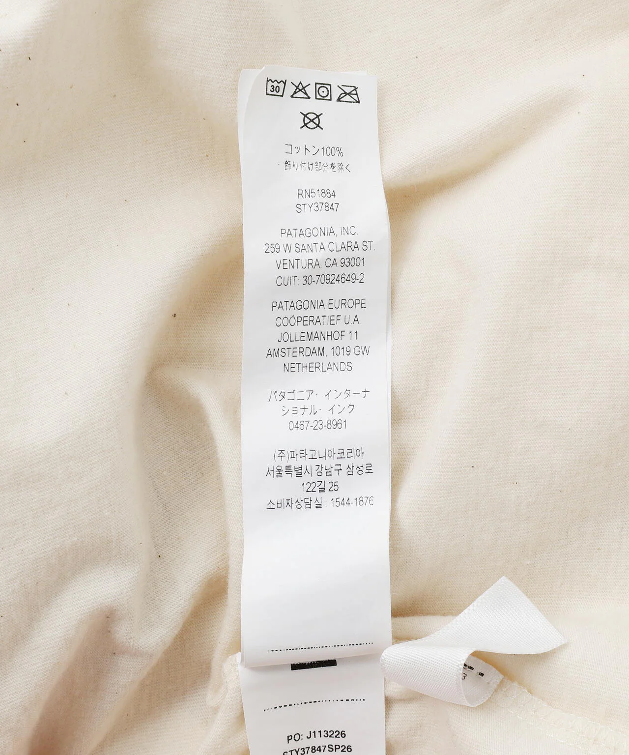 Product image 18