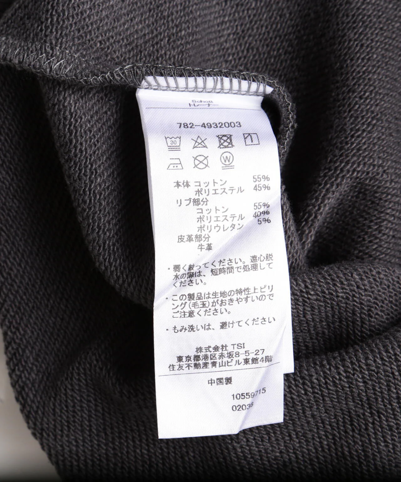 Product image 37