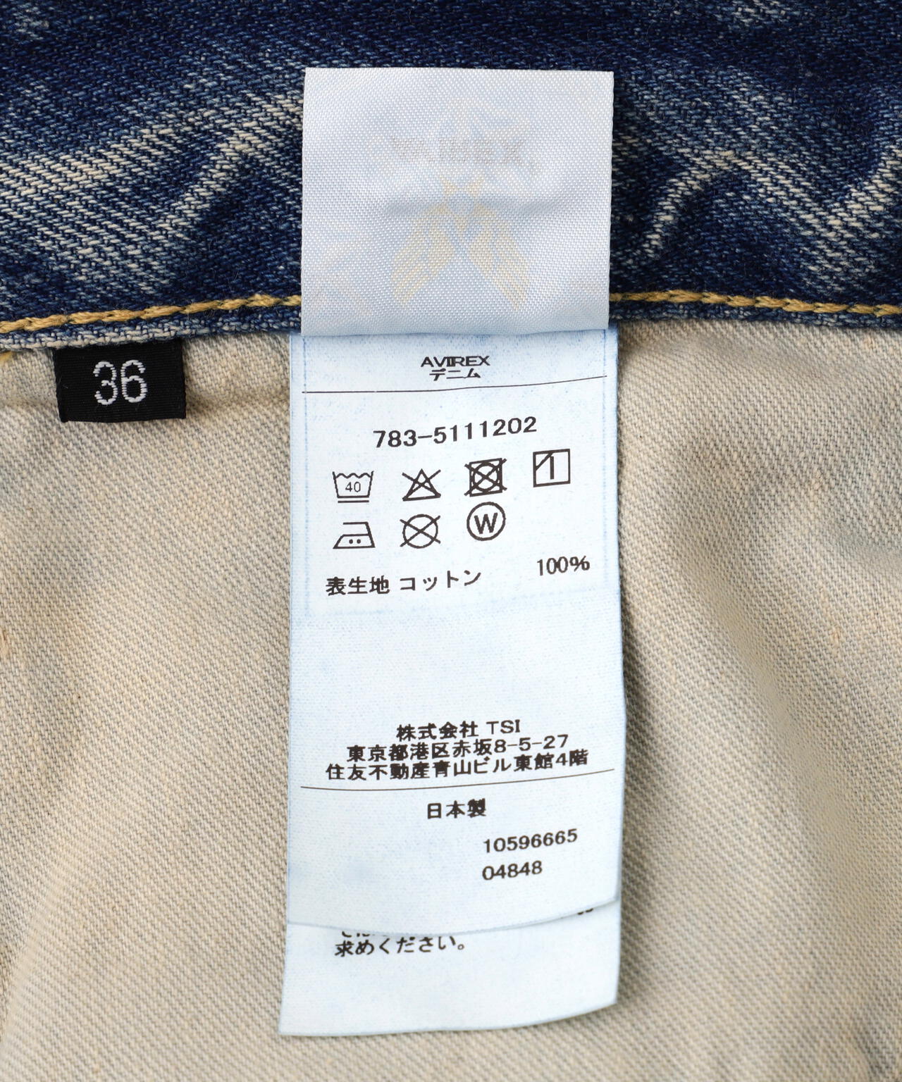 Product image 16
