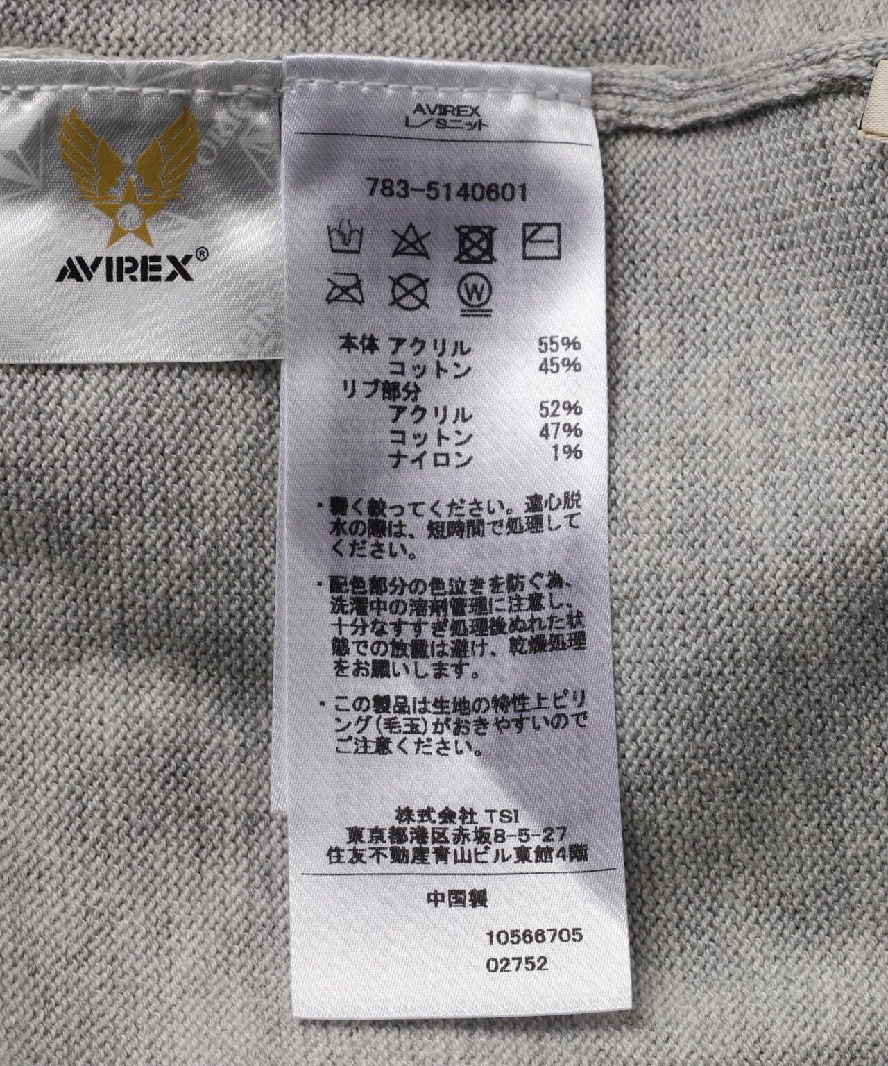 Product image 26