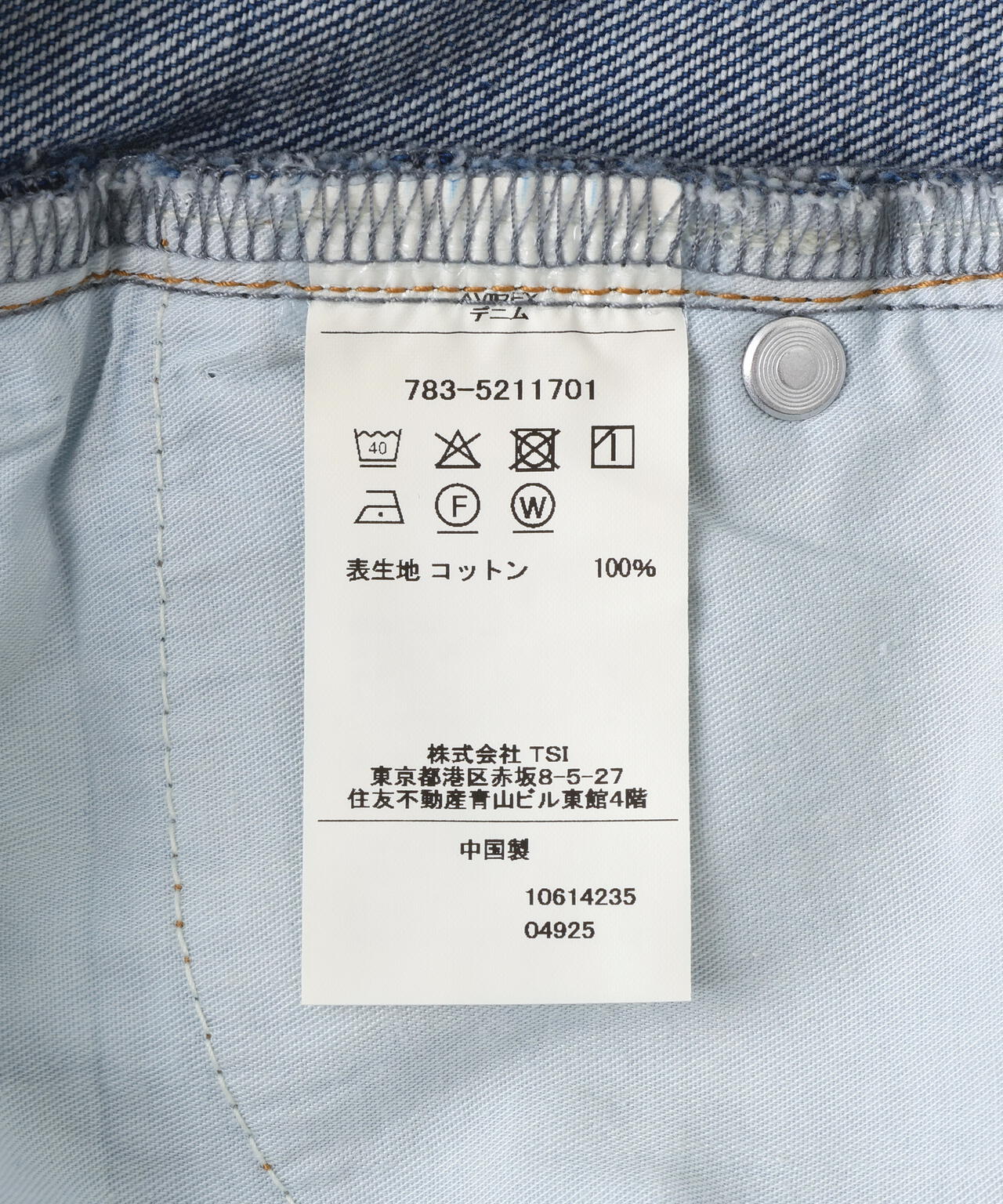 Product image 19