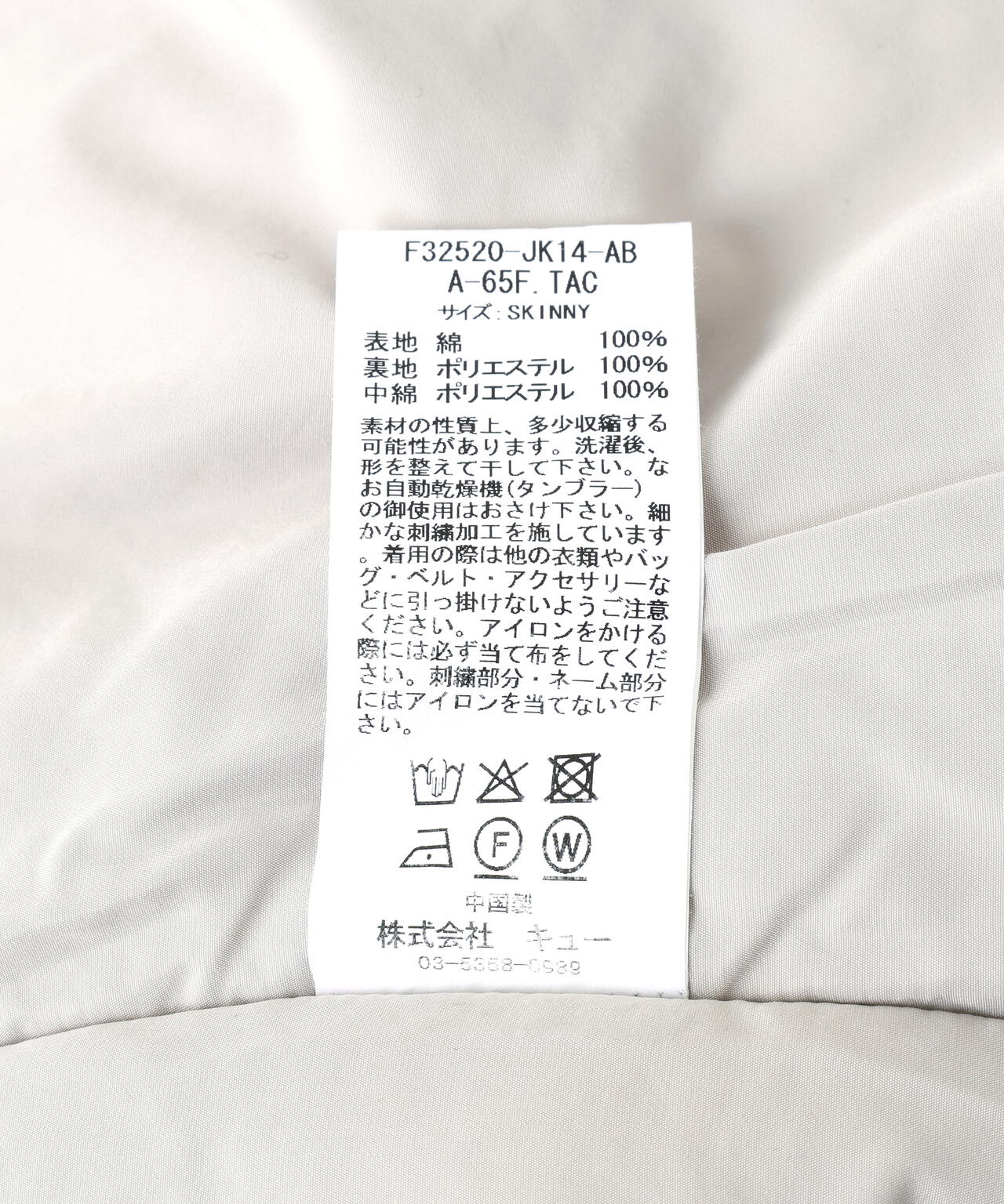 Product image 22