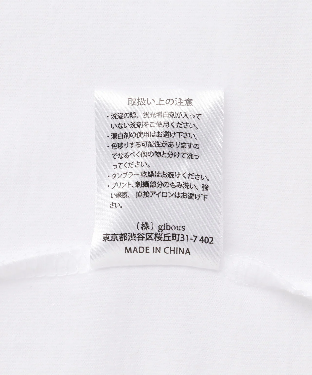 Product image 33